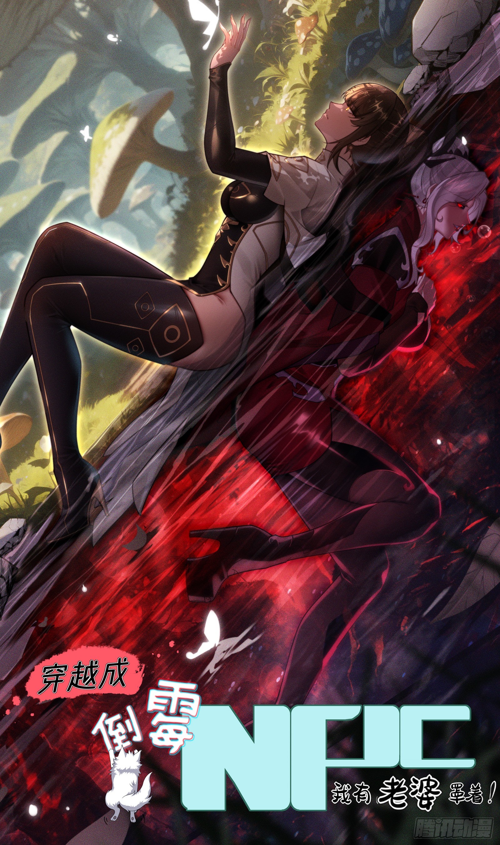 第87话 犬族公主(1/2)-第88话