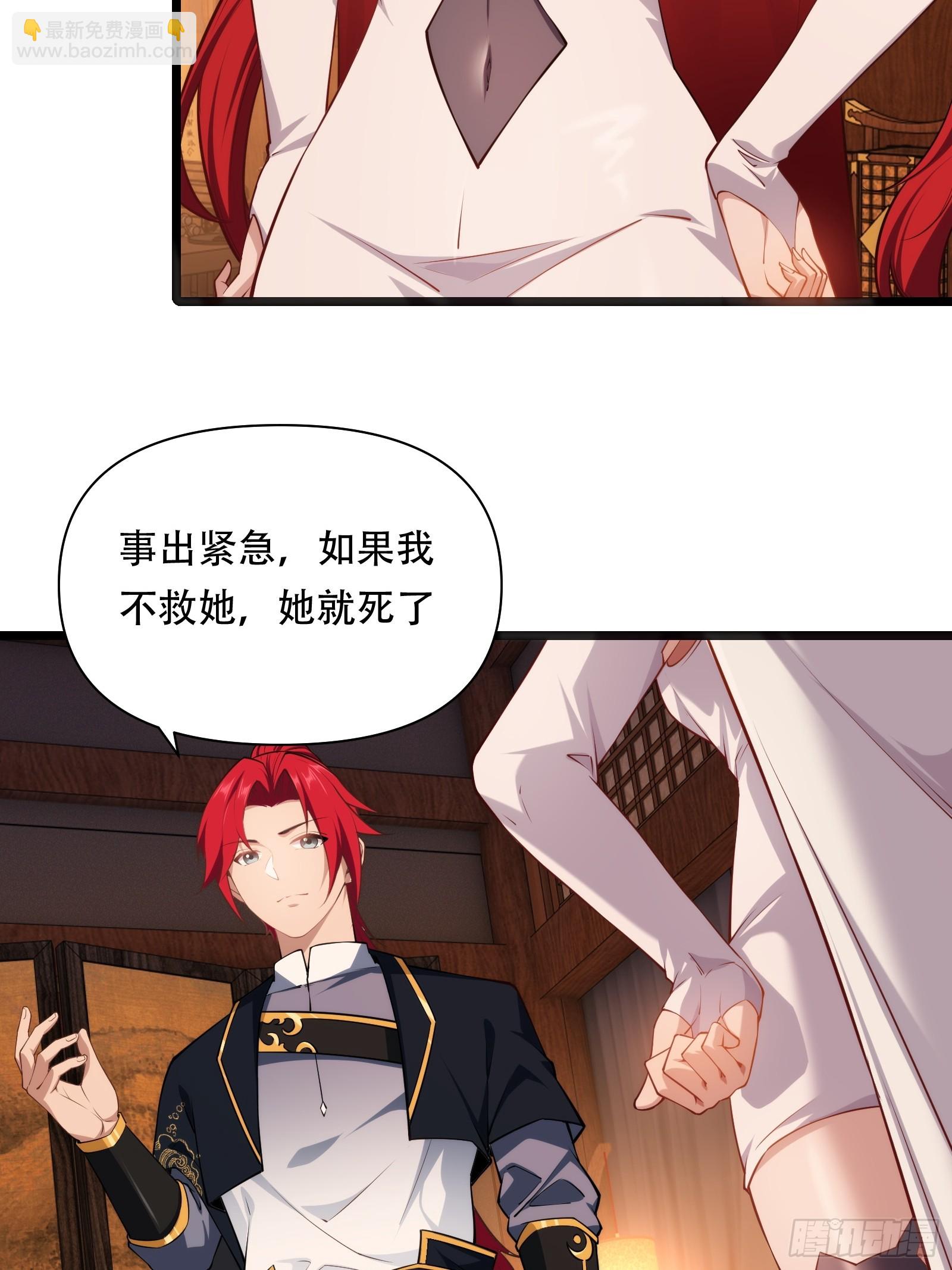 第87话 犬族公主(1/2)-第88话