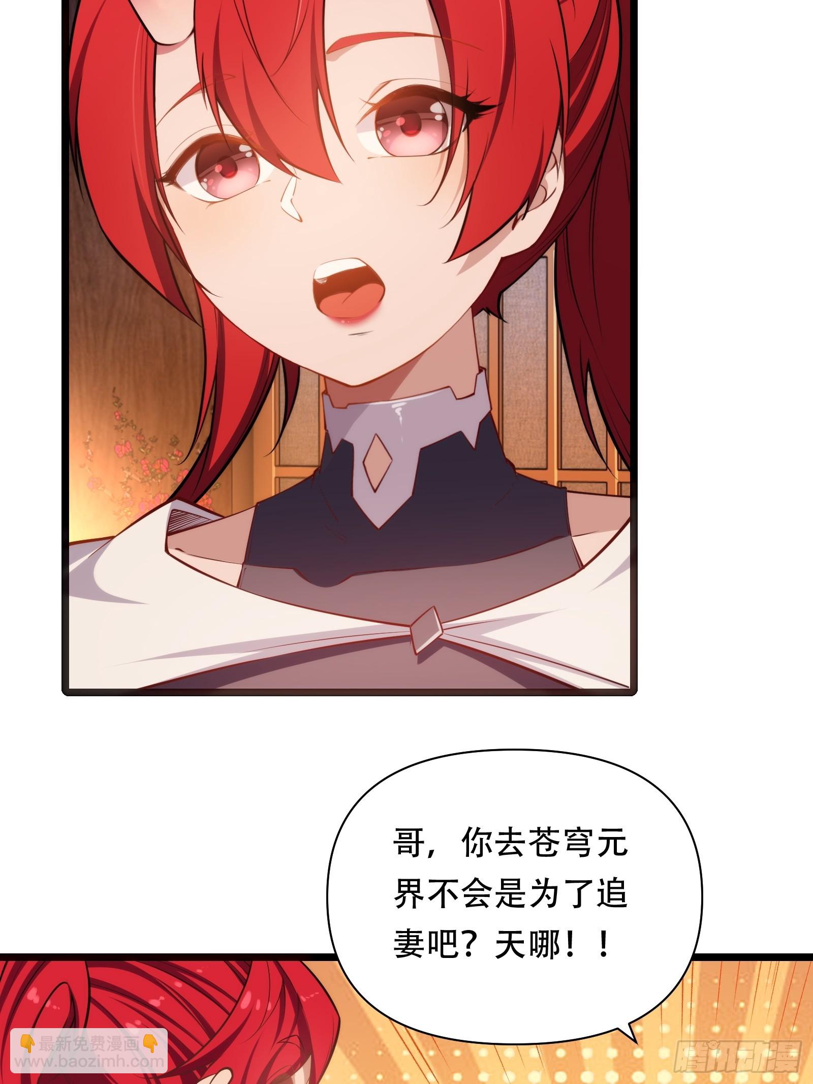 第87话 犬族公主(1/2)-第88话