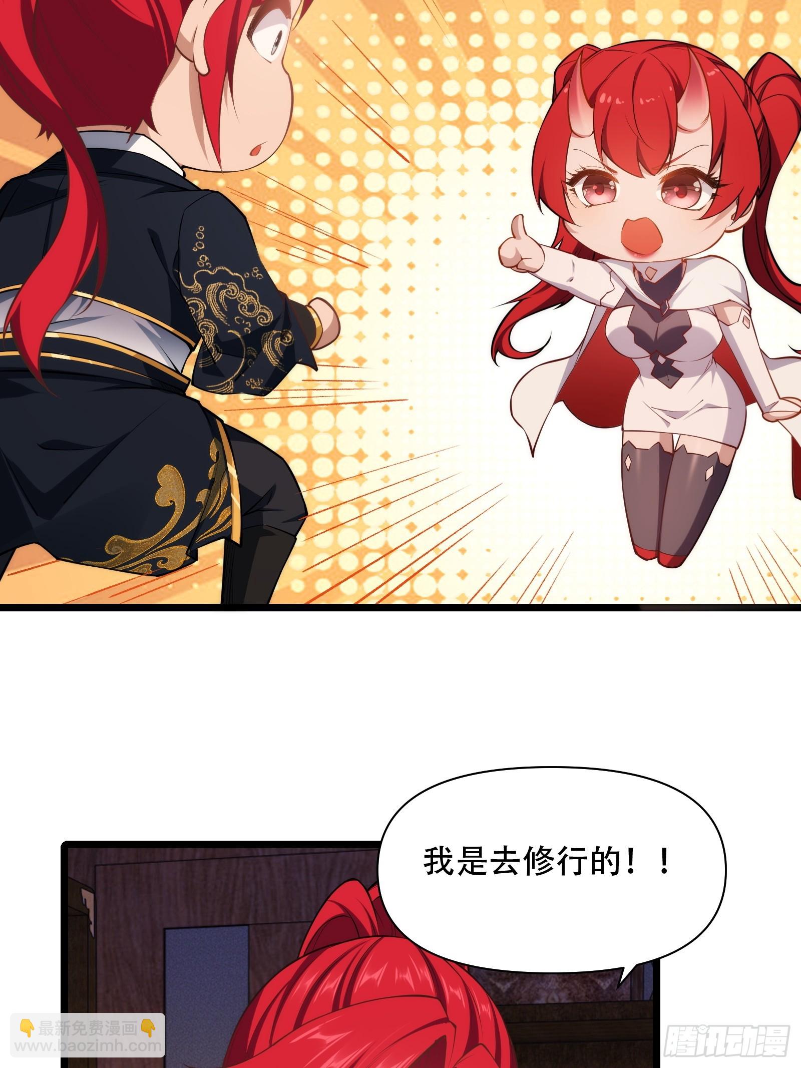 第87话 犬族公主(1/2)-第88话