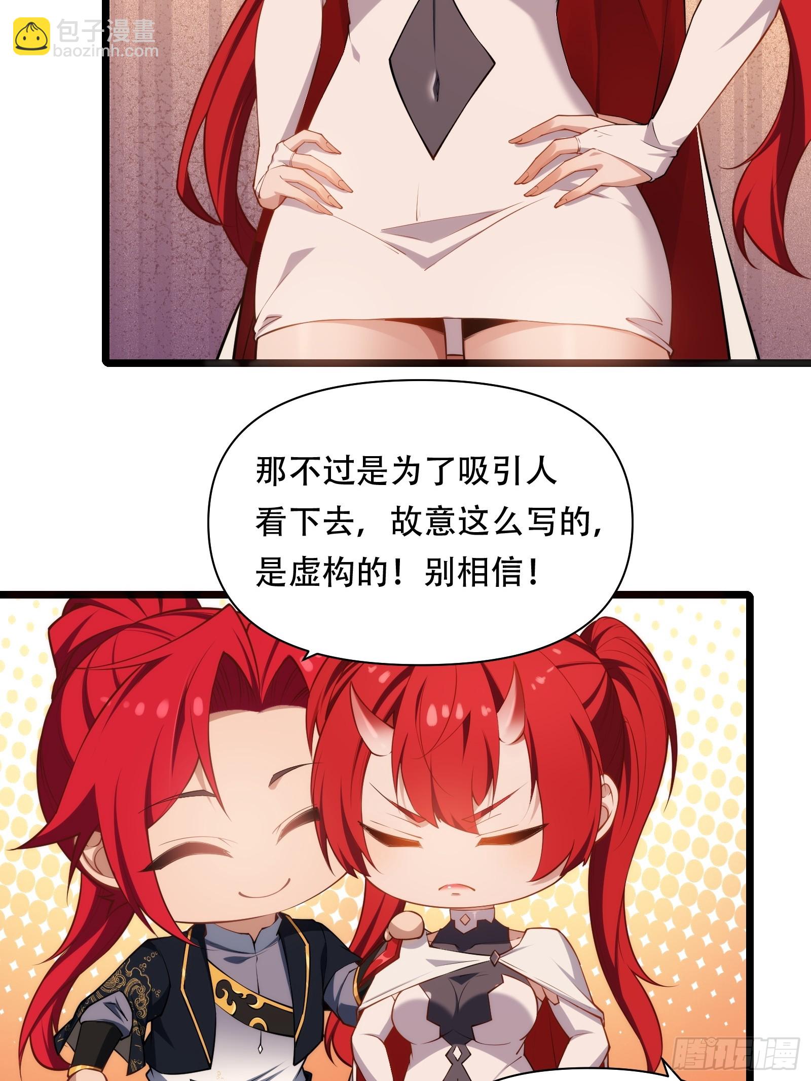 第87话 犬族公主(1/2)-第88话