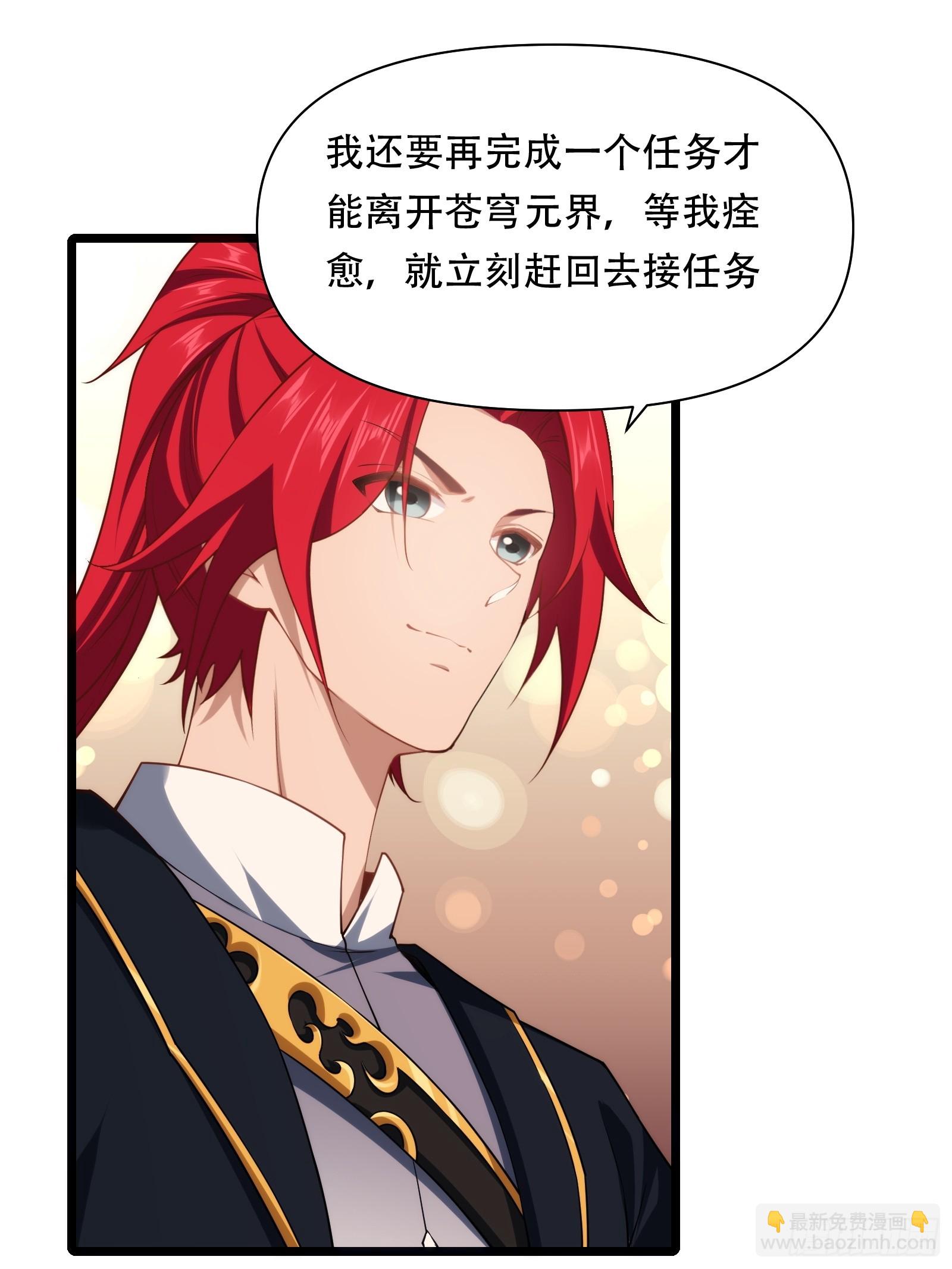 第87话 犬族公主(1/2)-第88话