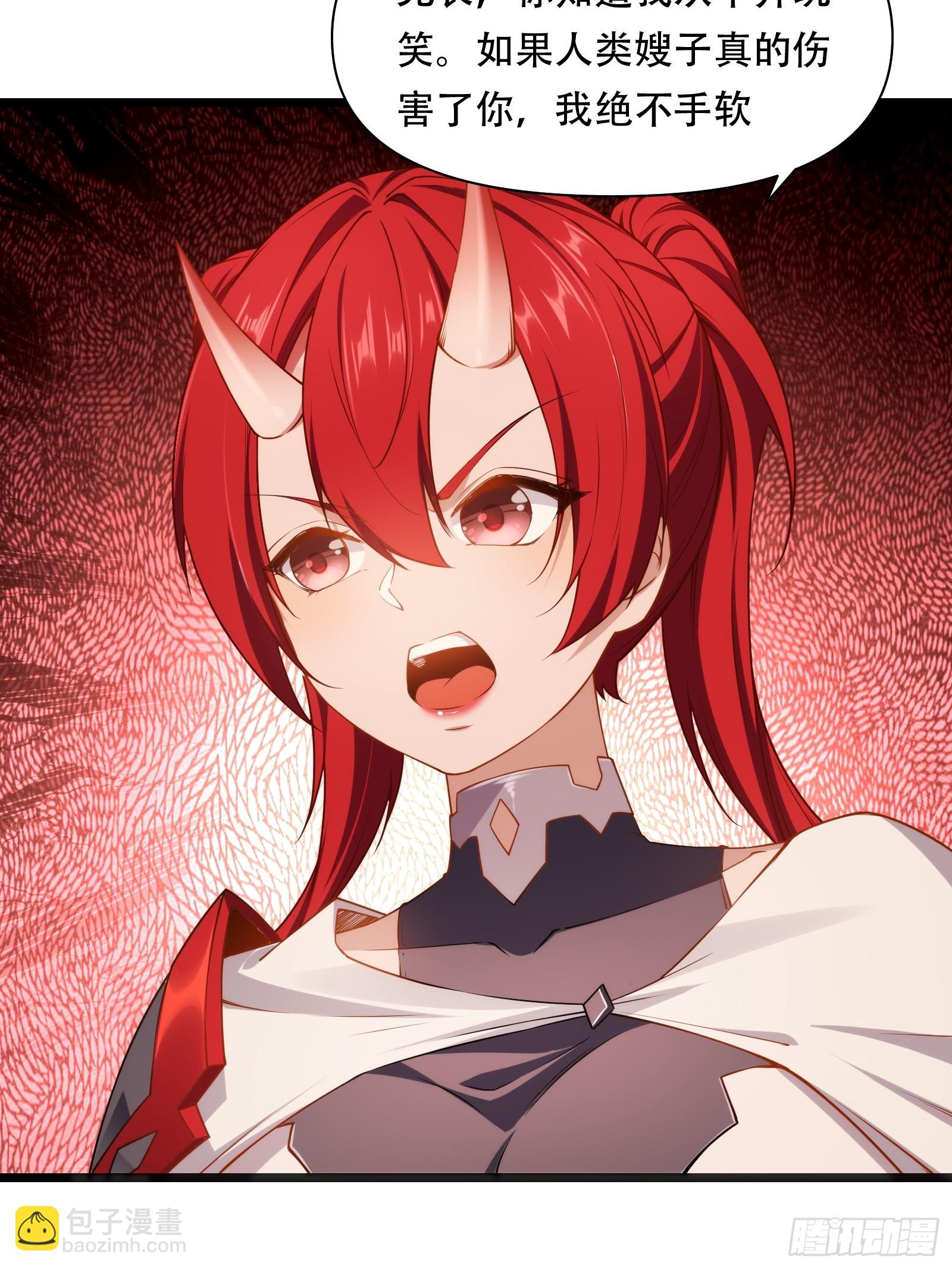 第87话 犬族公主(1/2)-第88话