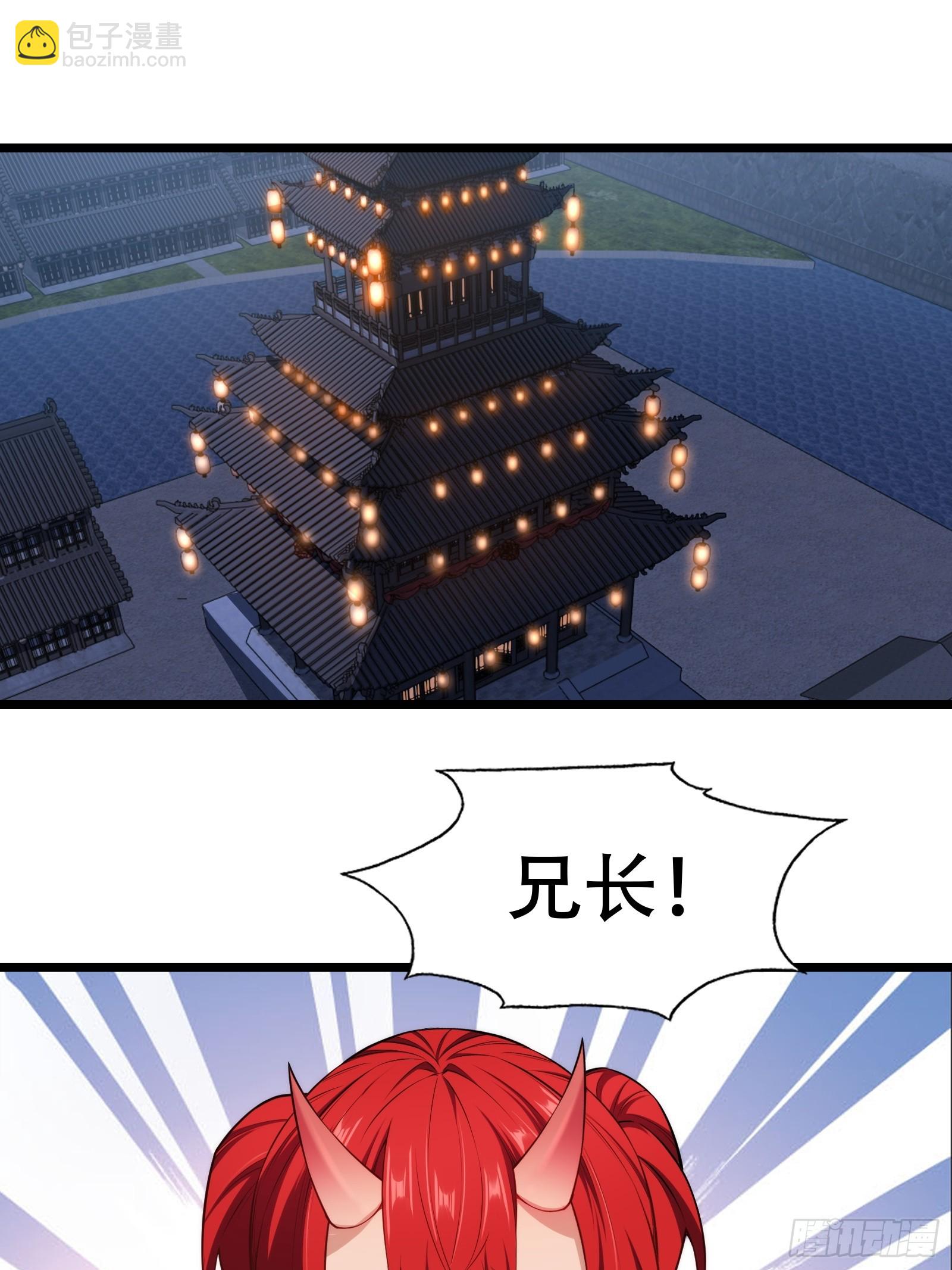 第87话 犬族公主(1/2)-第88话