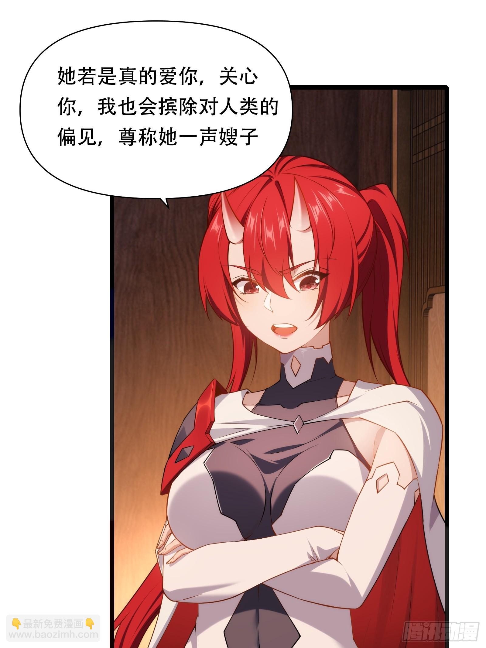 第87话 犬族公主(1/2)-第88话