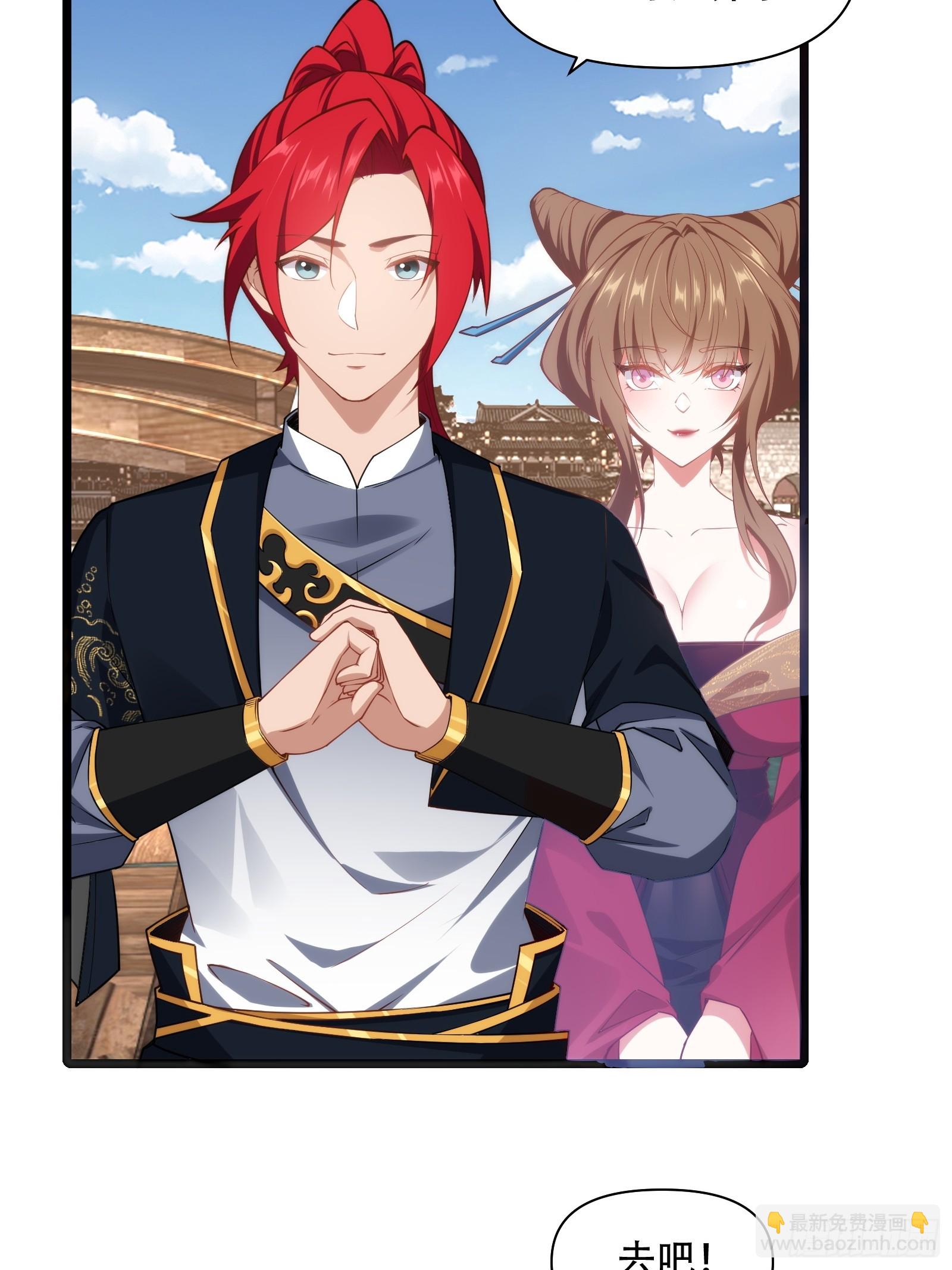 第87话 犬族公主(1/2)-第88话