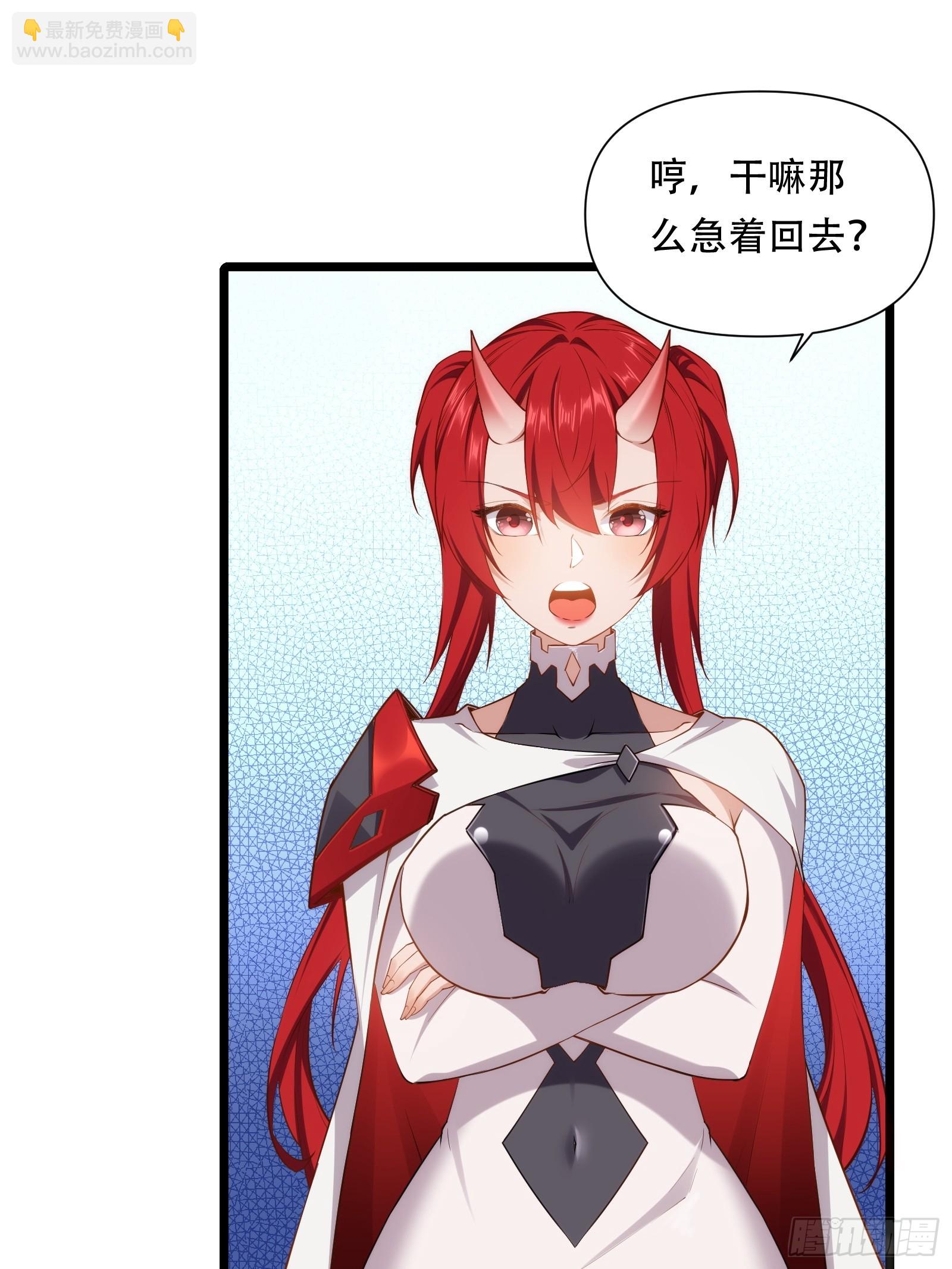 第87话 犬族公主(1/2)-第88话