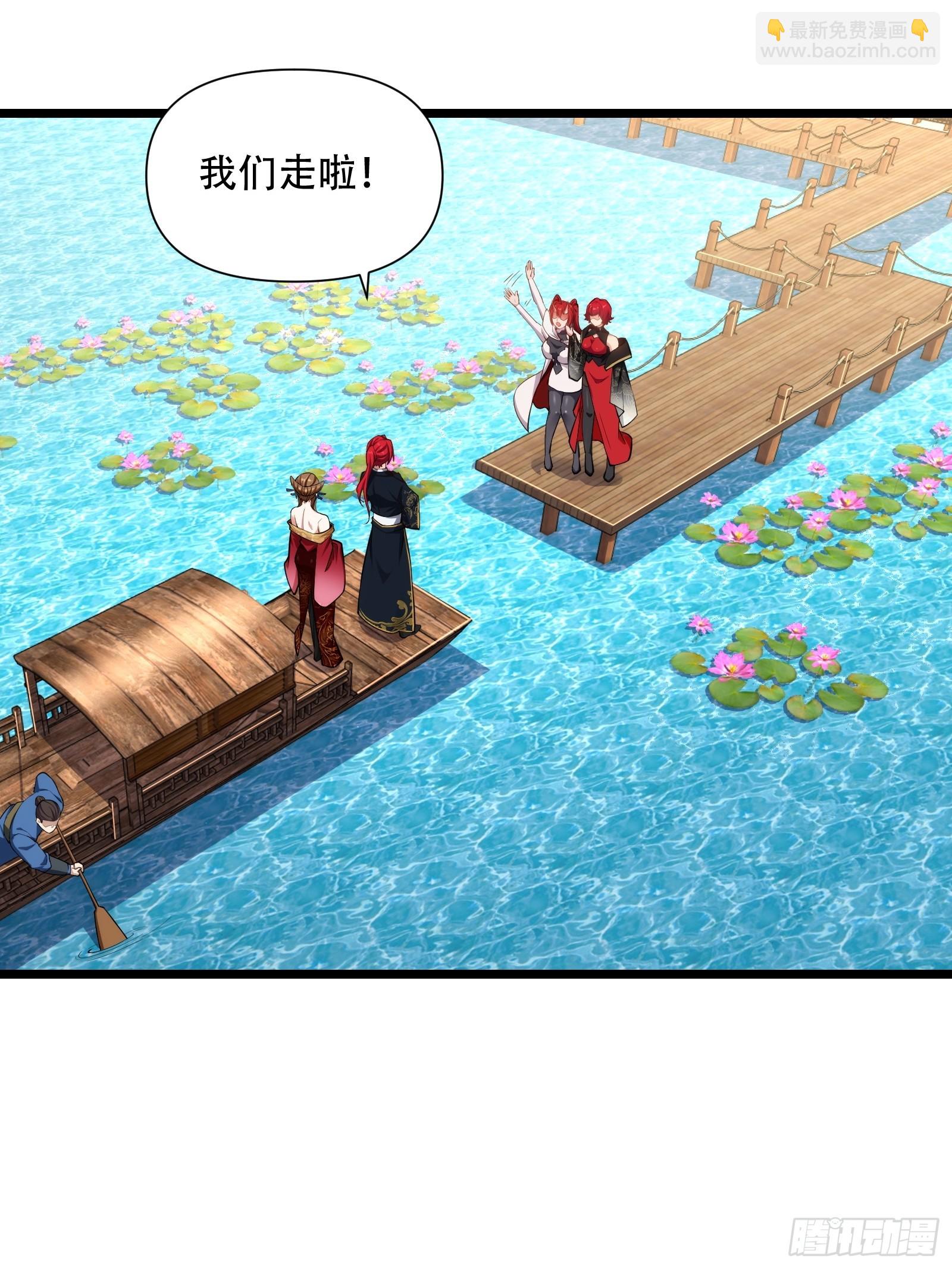 第87话 犬族公主(1/2)-第88话