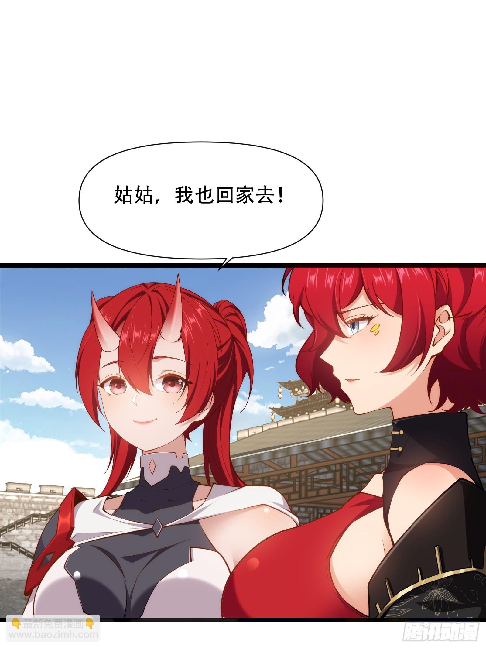 第87话 犬族公主(1/2)-第88话