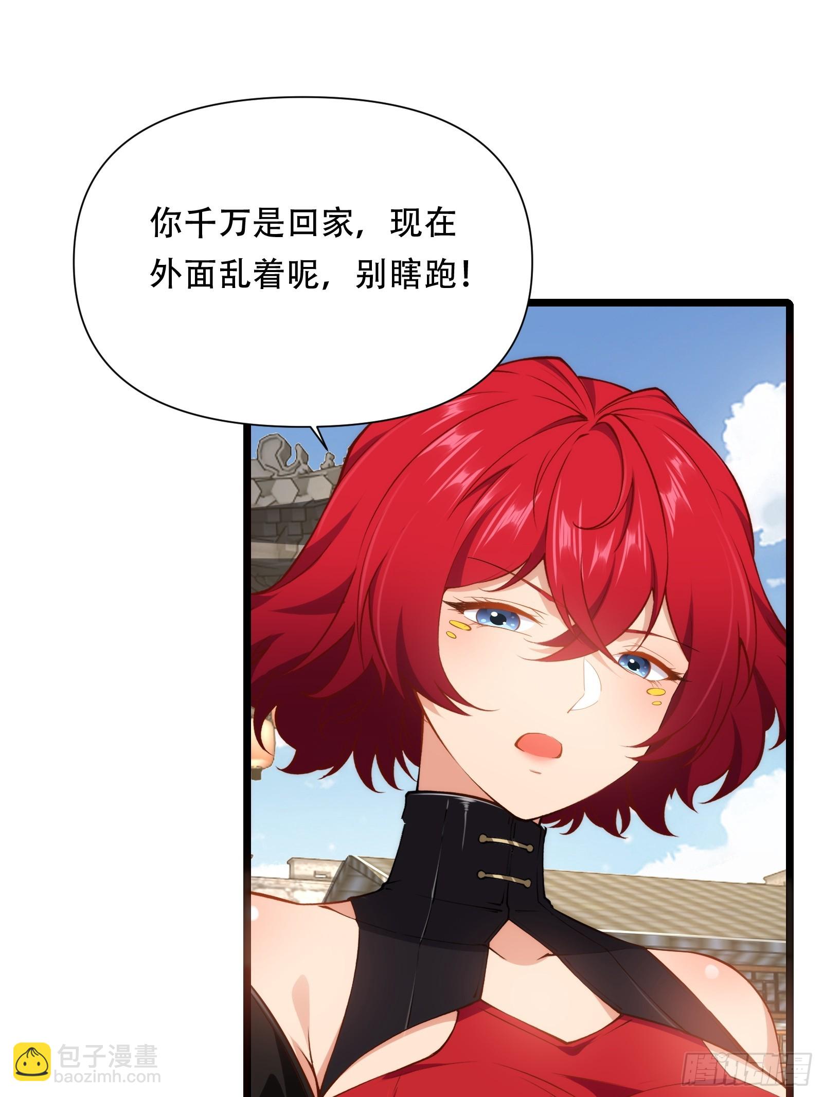 第87话 犬族公主(1/2)-第88话