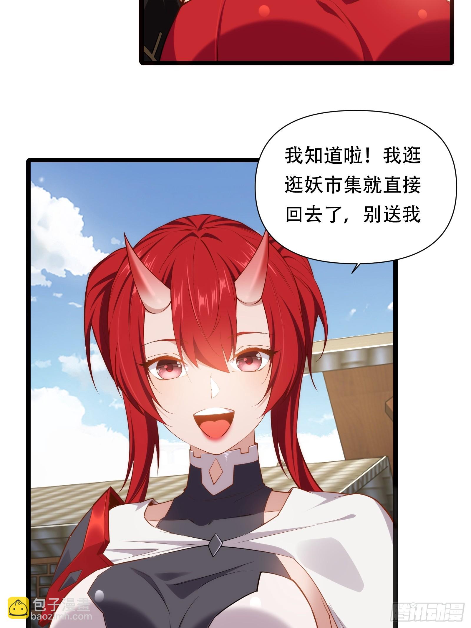 第87话 犬族公主(1/2)-第88话