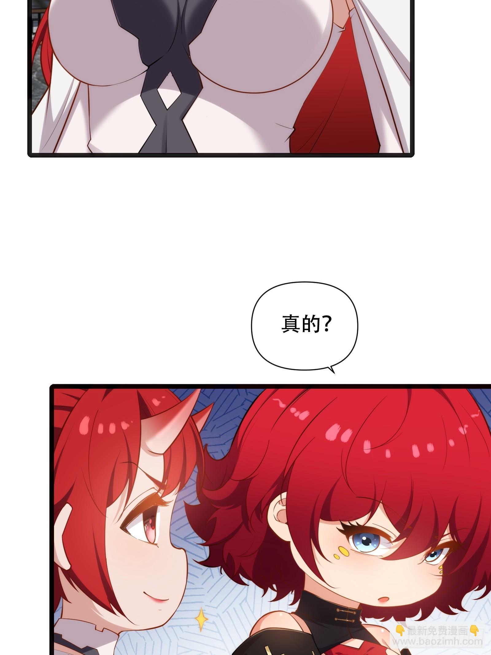 第87话 犬族公主(1/2)-第88话