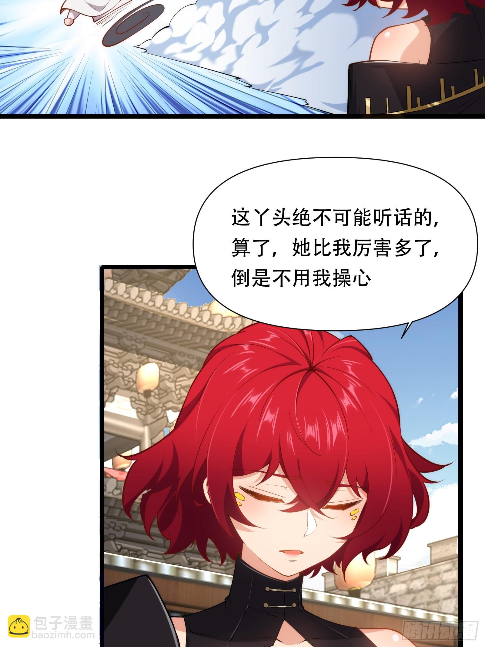 第87话 犬族公主(1/2)-第88话