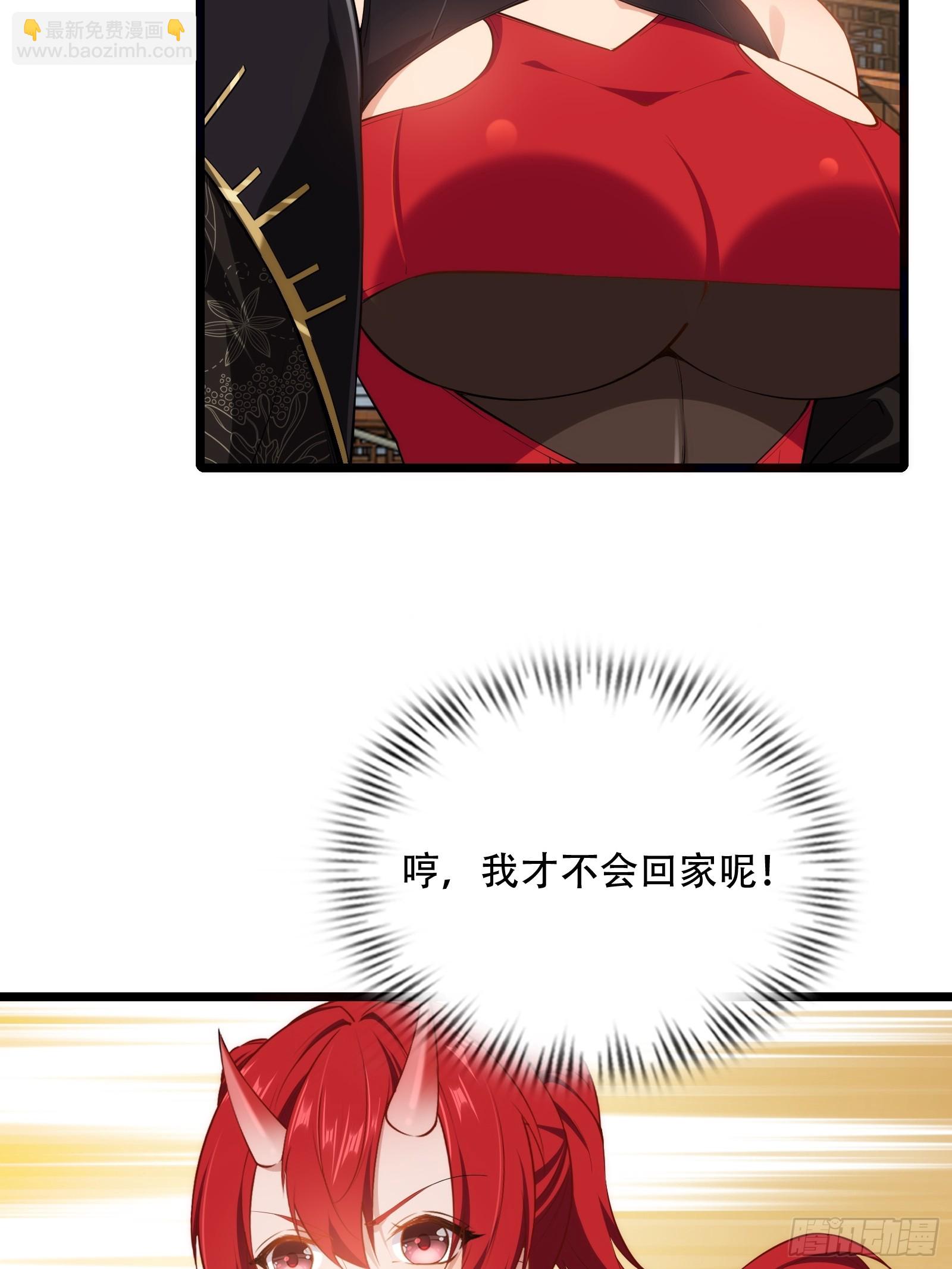 第87话 犬族公主(1/2)-第88话