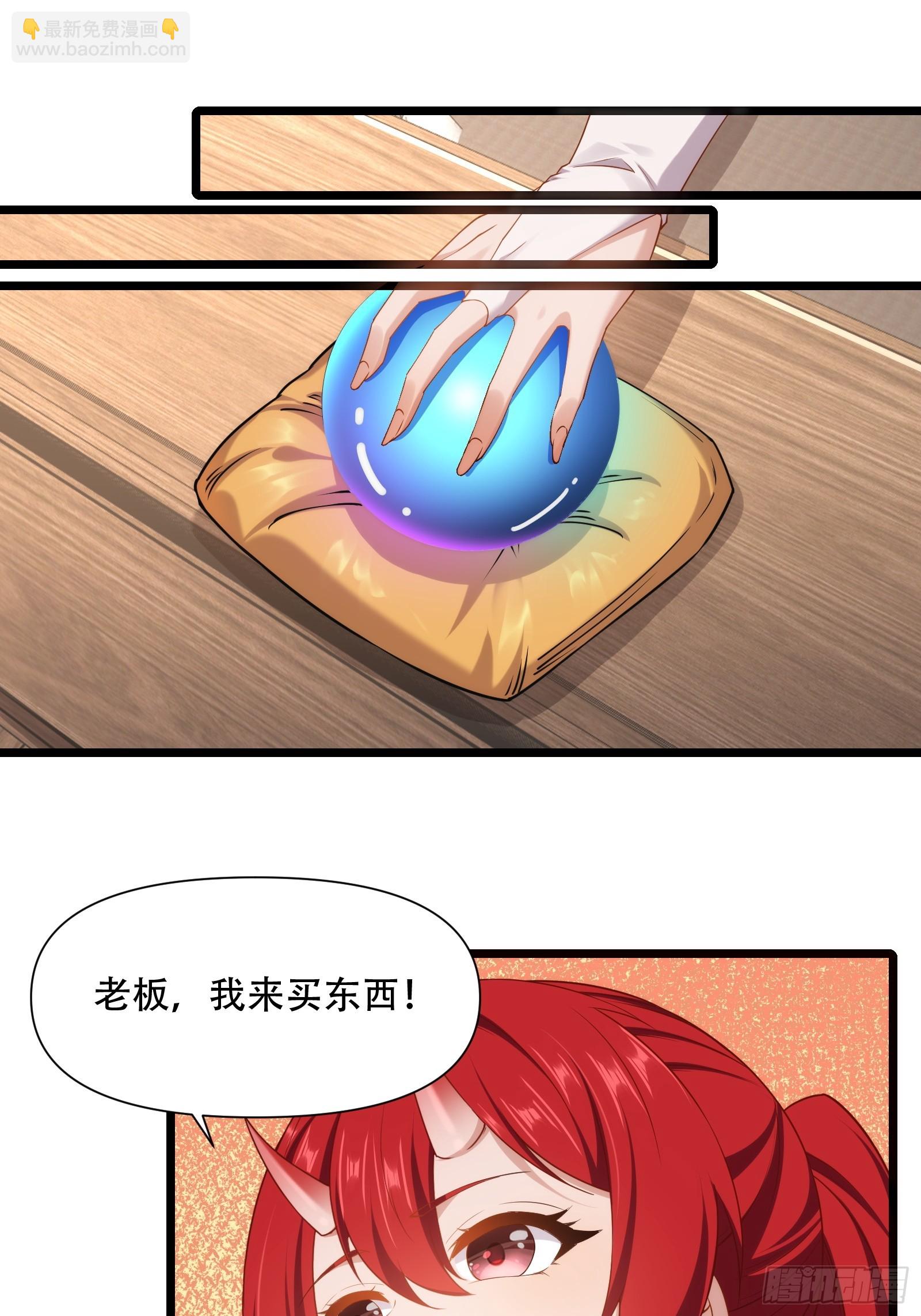 第87话 犬族公主(1/2)-第88话