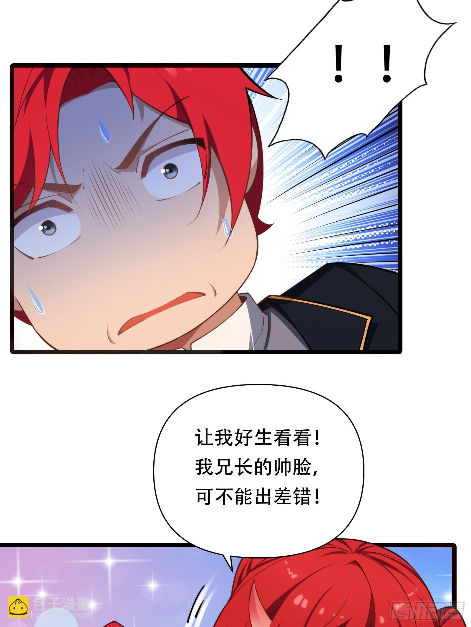 第87话 犬族公主(1/2)-第88话