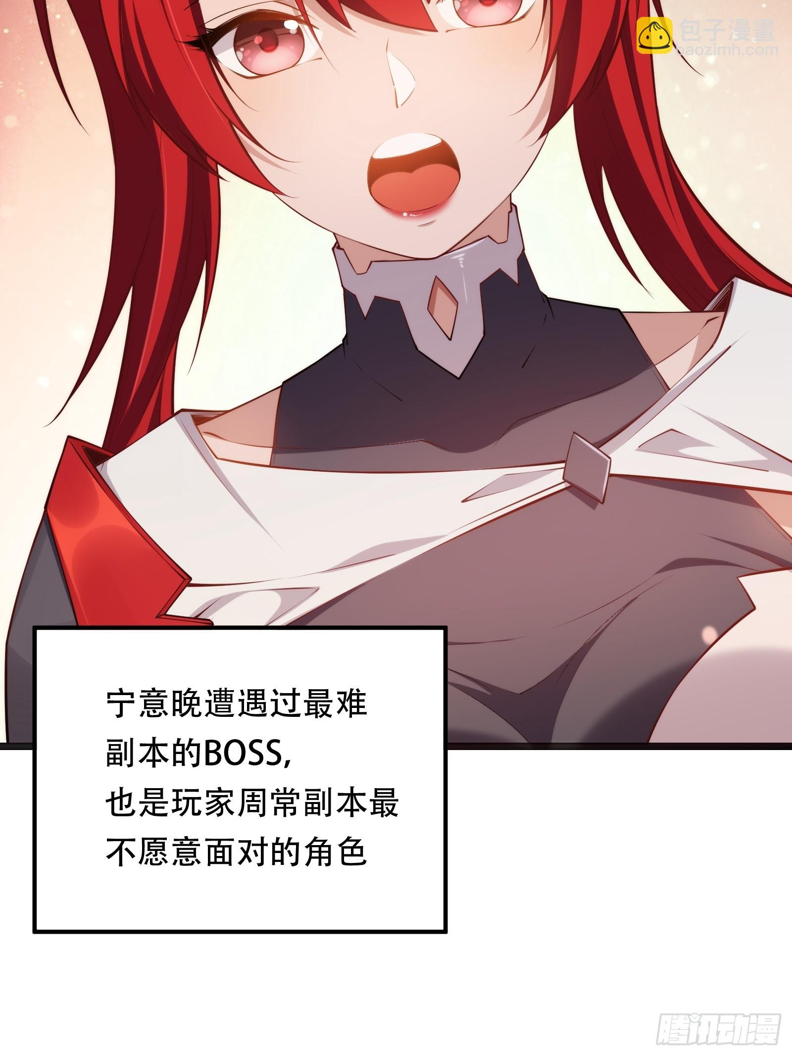 第87话 犬族公主(1/2)-第88话