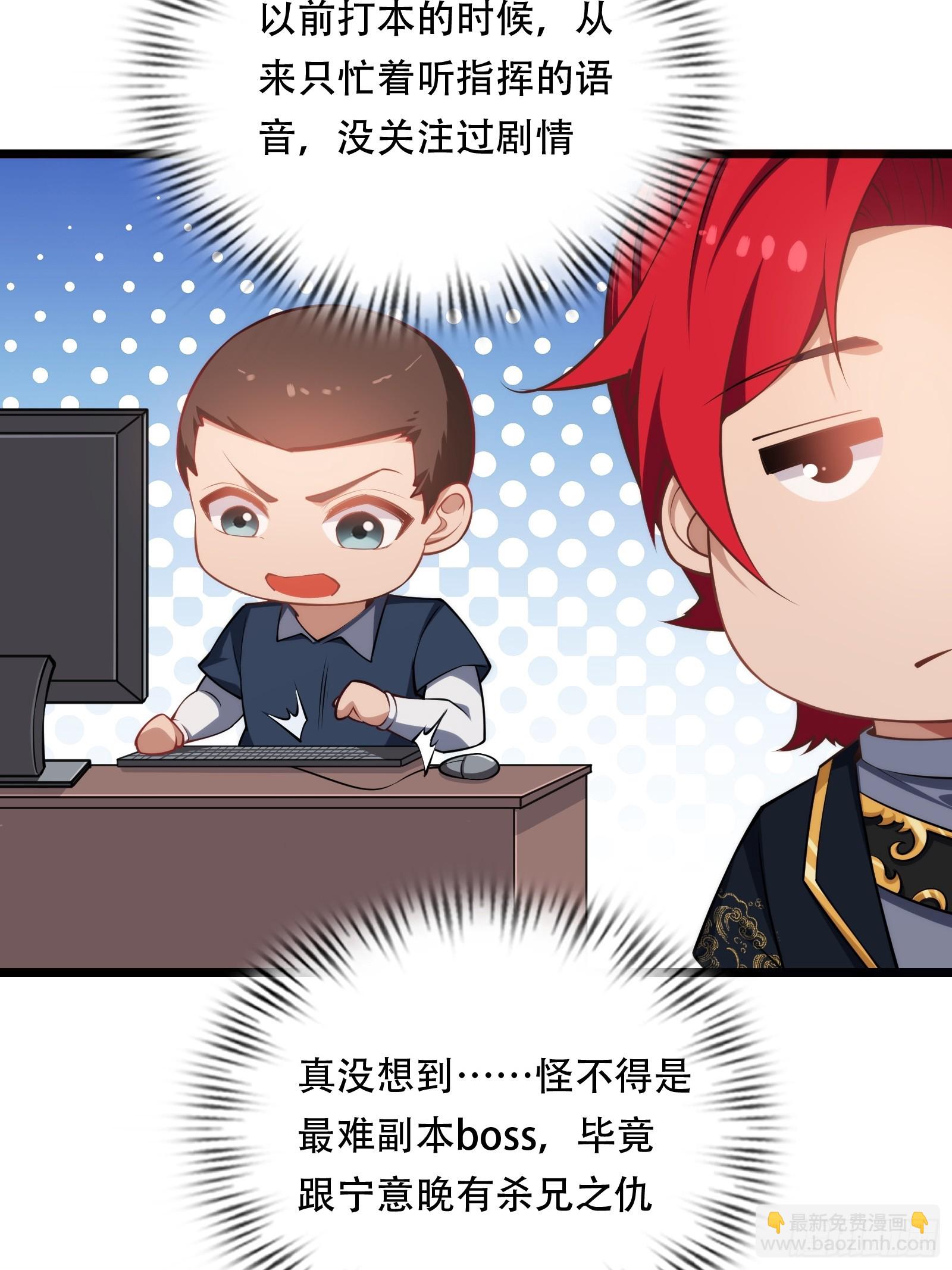 第87话 犬族公主(1/2)-第88话