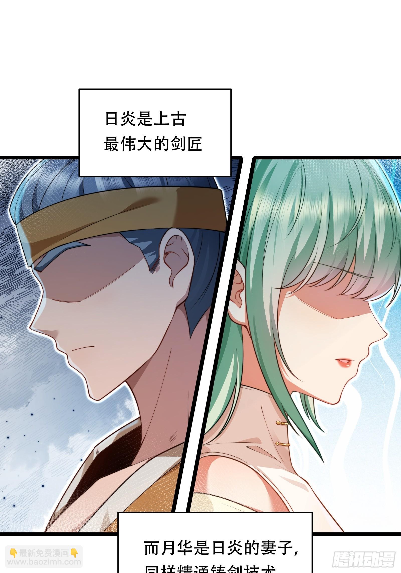 第89话 沙漠(1/2)-第90话