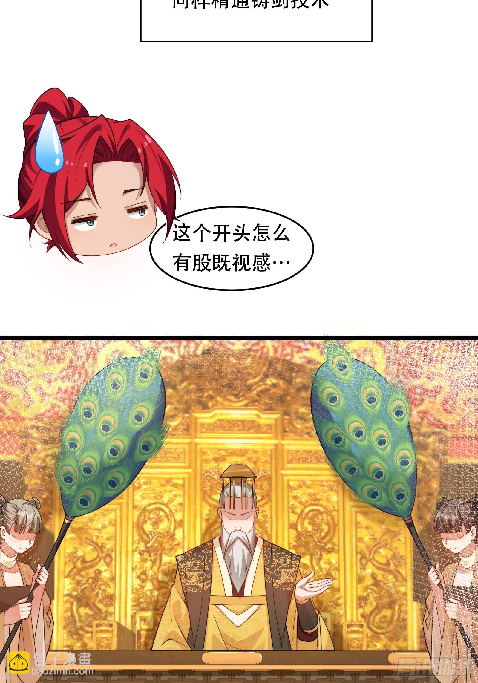 第89话 沙漠(1/2)-第90话