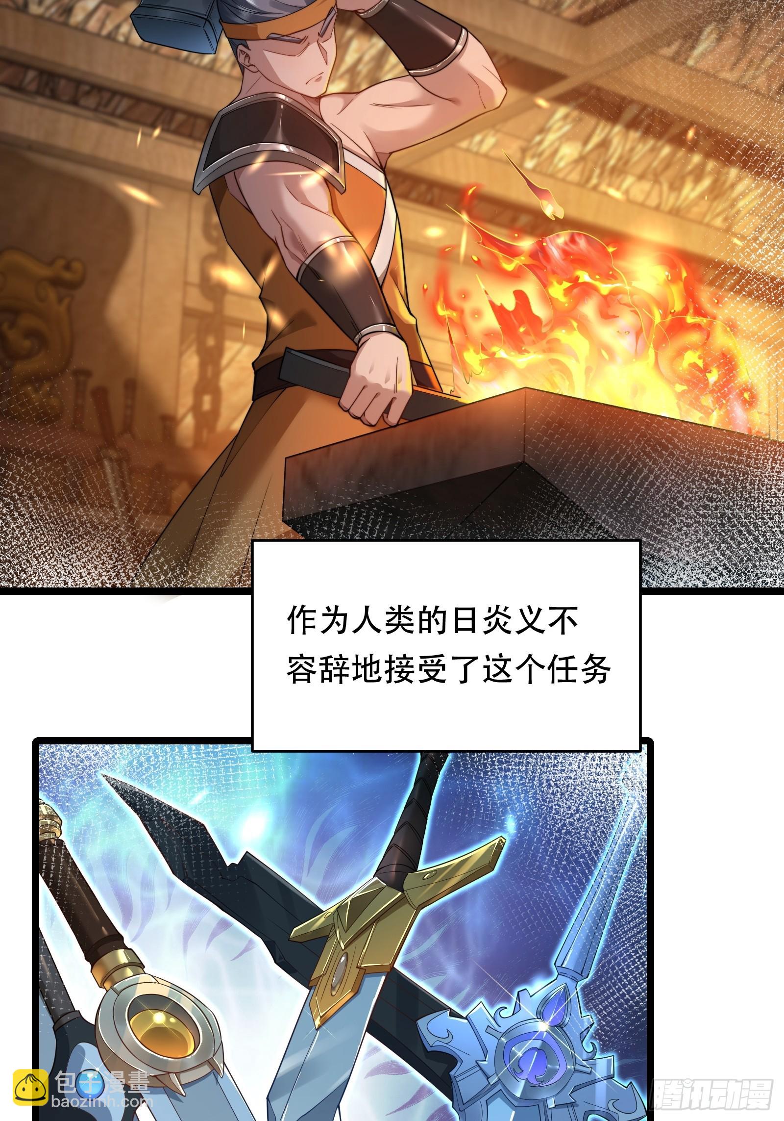 第89话 沙漠(1/2)-第90话