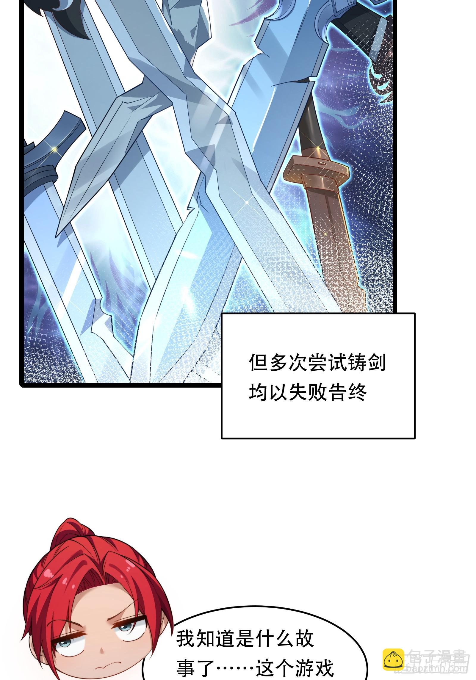 第89话 沙漠(1/2)-第90话