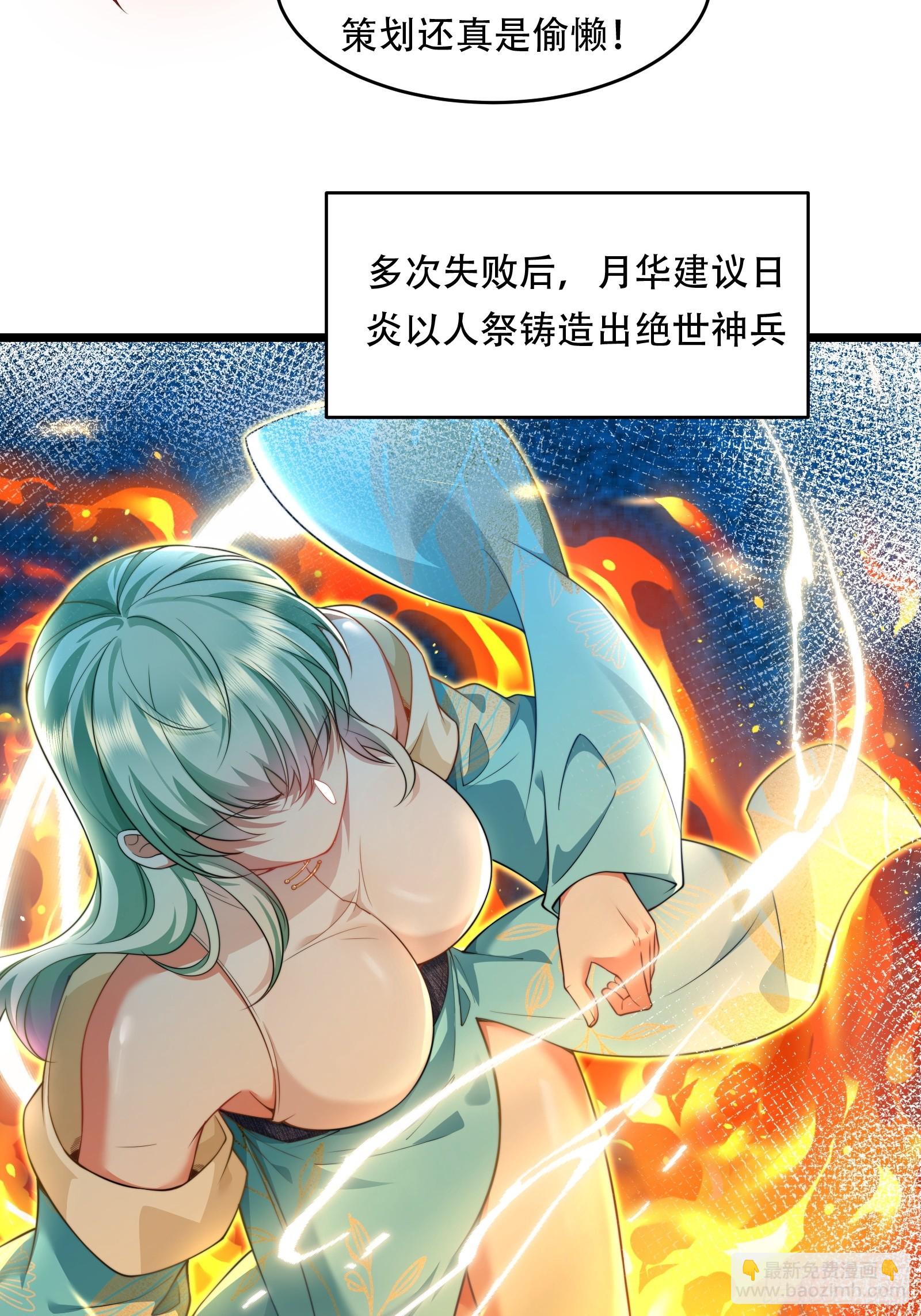 第89话 沙漠(1/2)-第90话