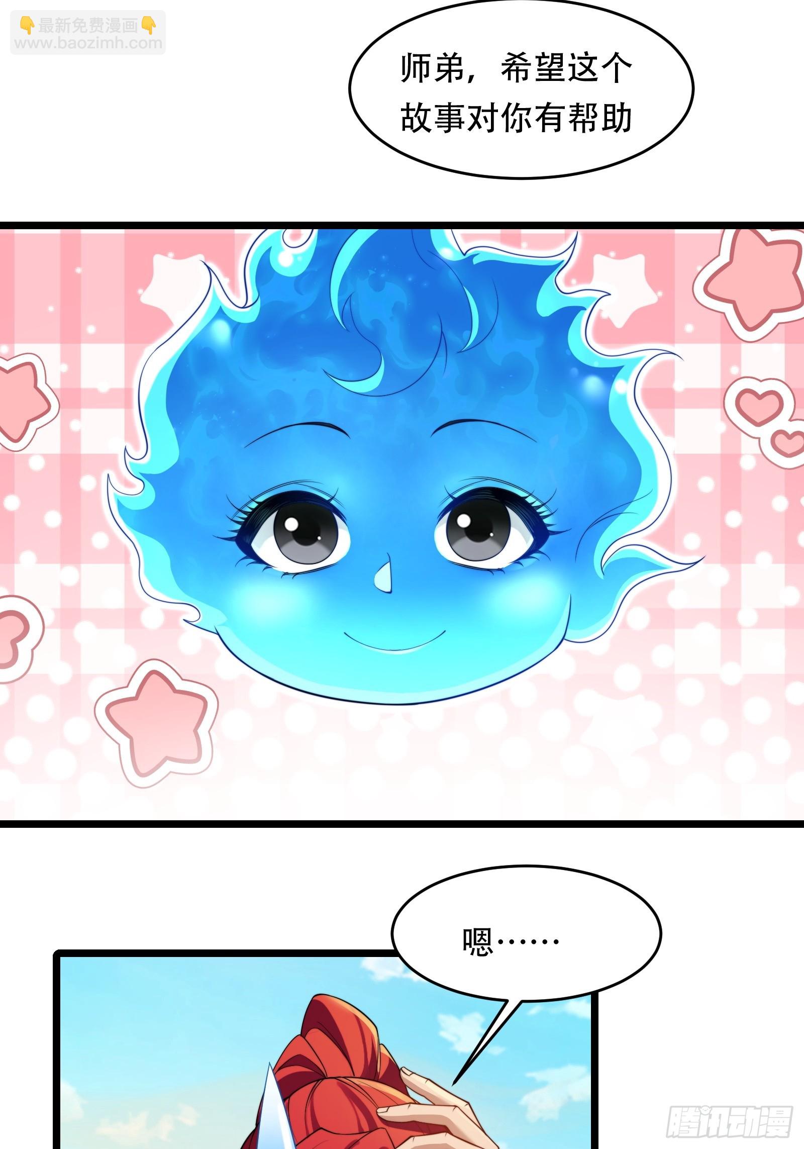 第89话 沙漠(1/2)-第90话