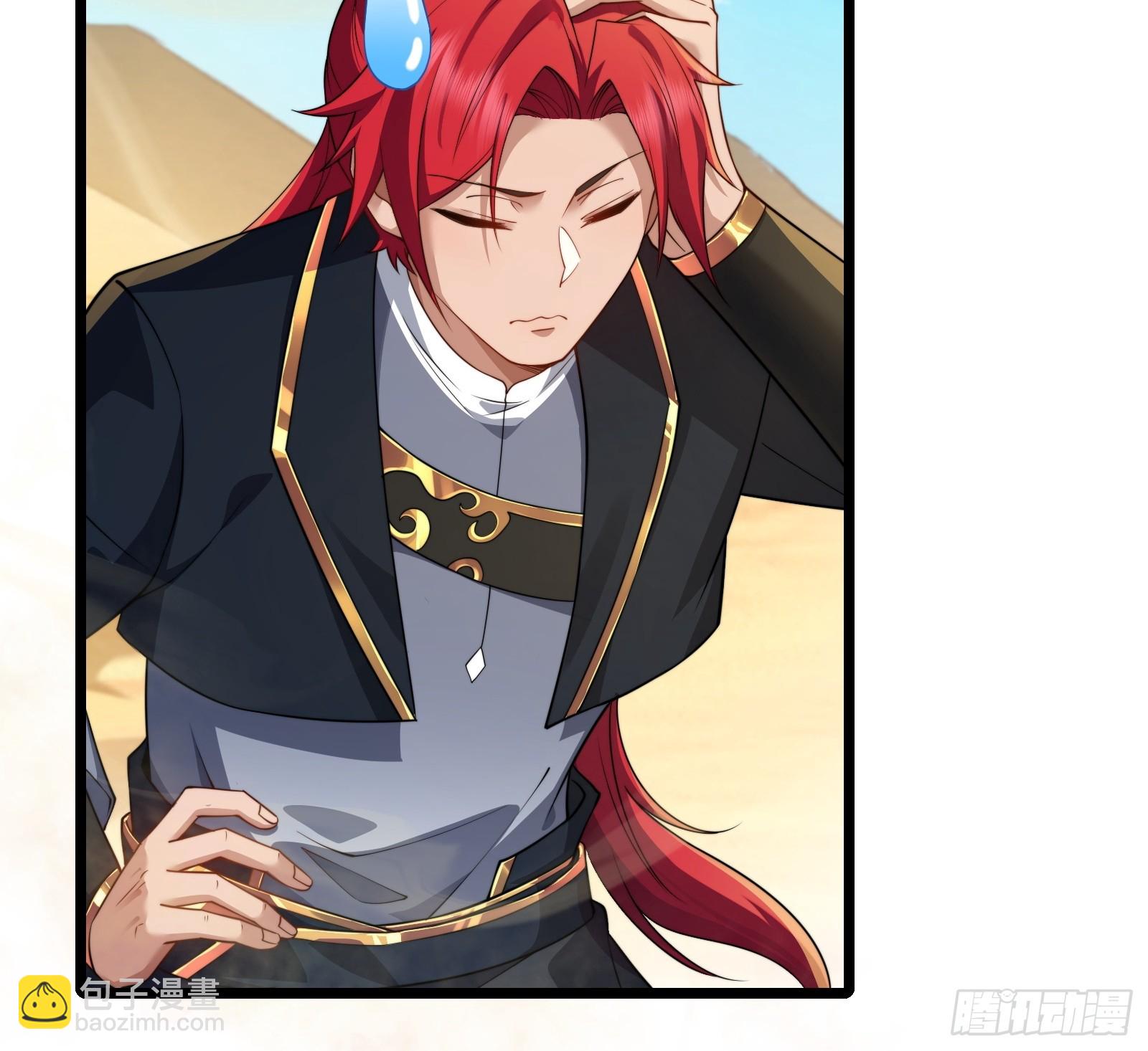 第89话 沙漠(1/2)-第90话