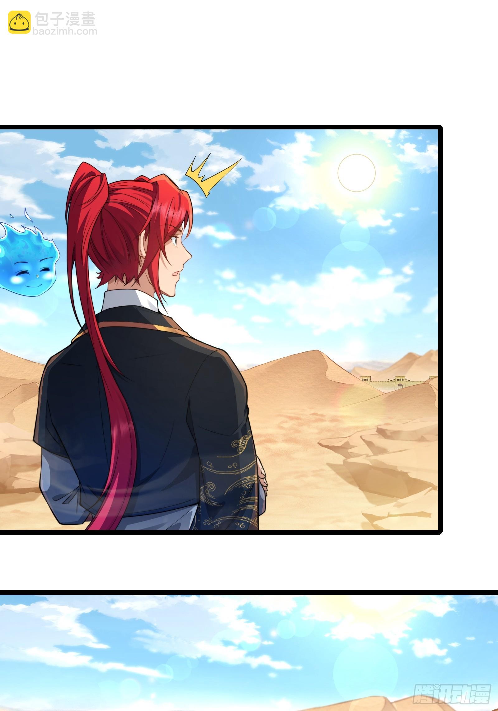 第89话 沙漠(1/2)-第90话