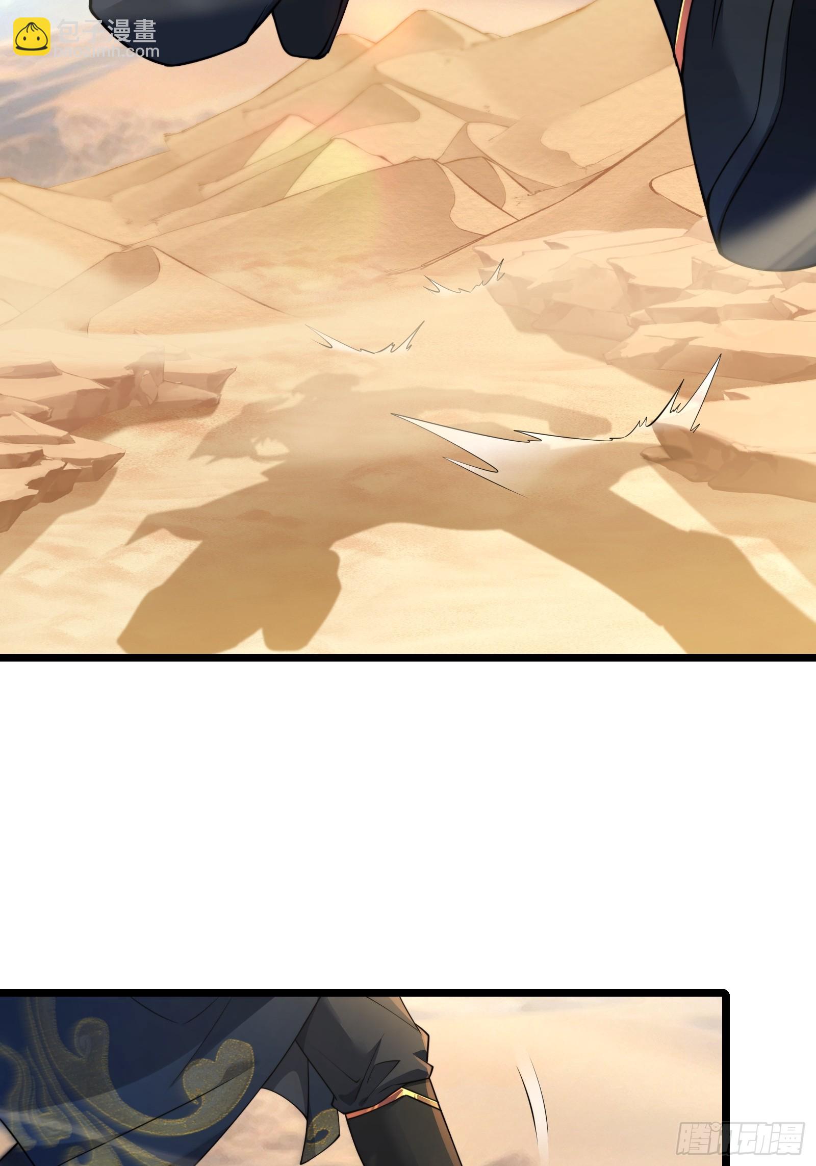 第89话 沙漠(1/2)-第90话