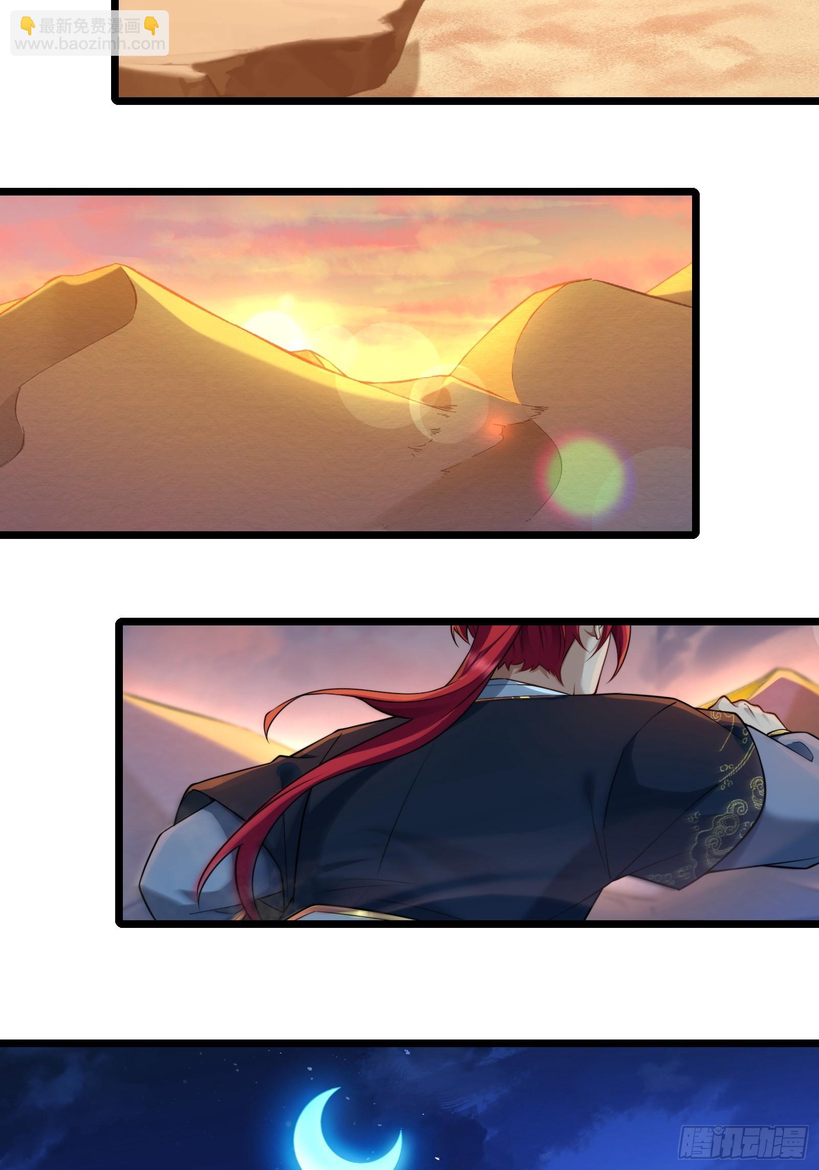 第89话 沙漠(1/2)-第90话