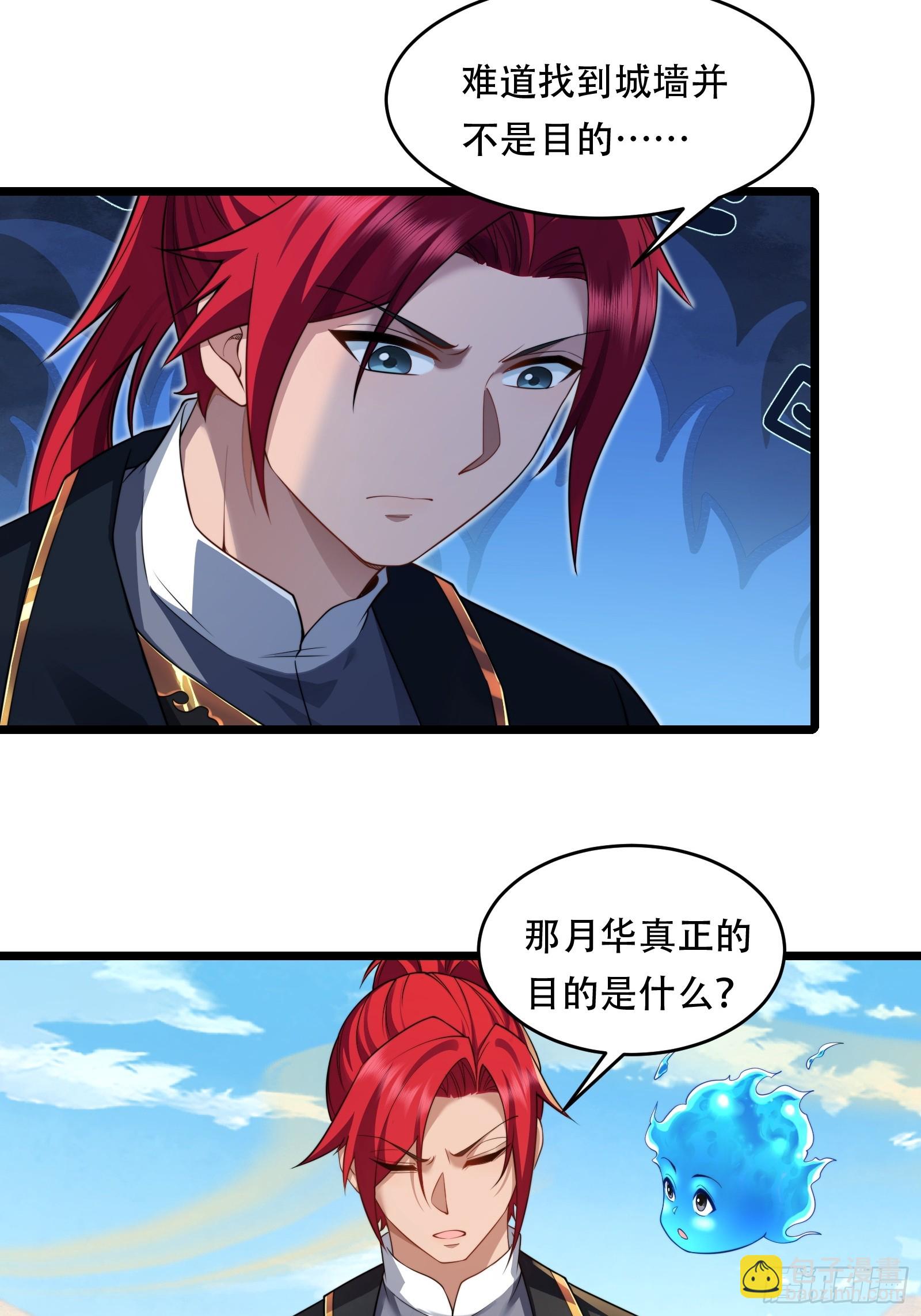 第89话 沙漠(1/2)-第90话