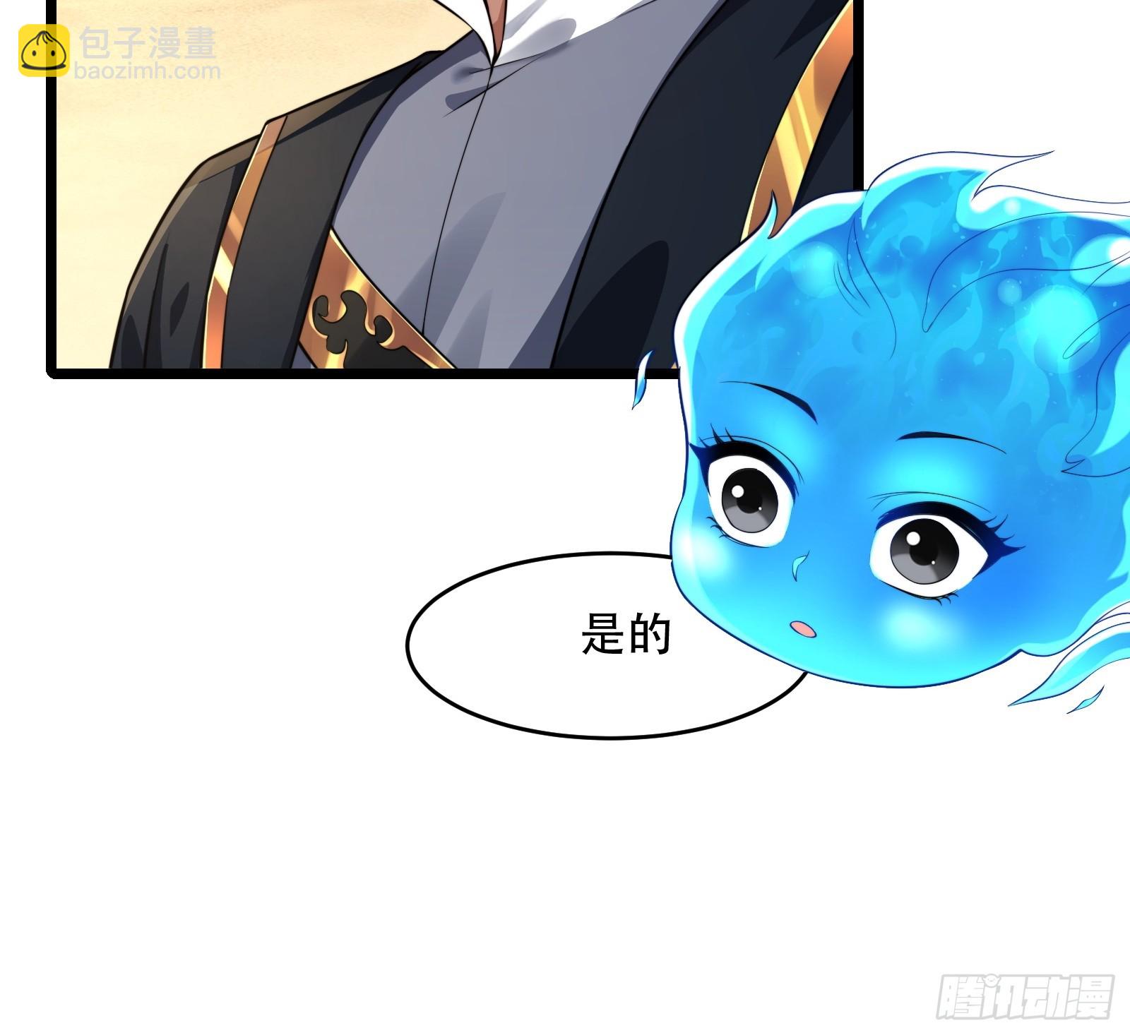 第89话 沙漠(1/2)-第90话