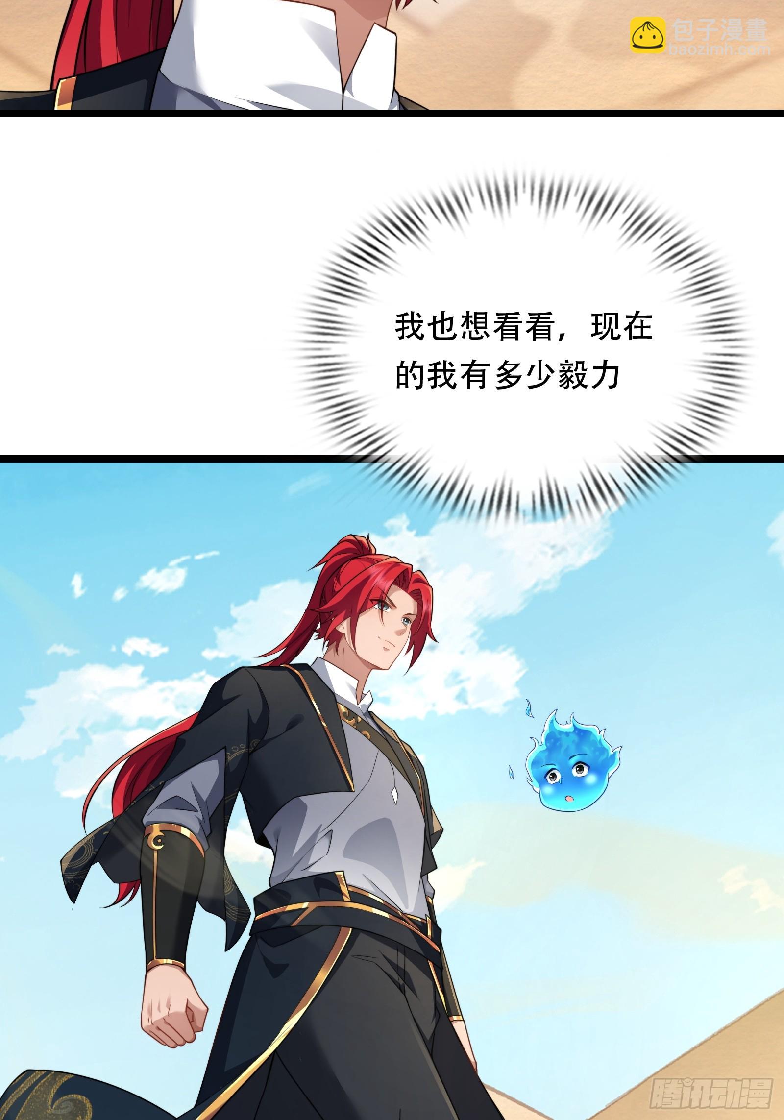 第89话 沙漠(1/2)-第90话