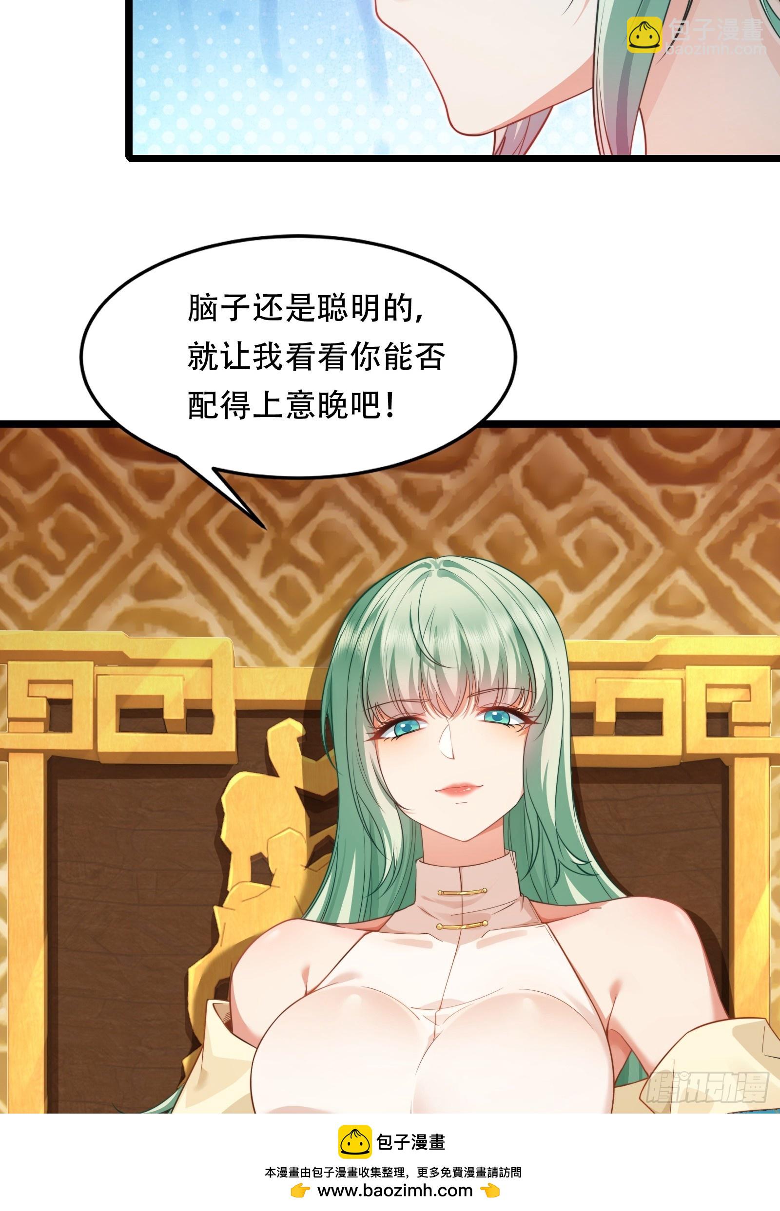 第89话 沙漠(1/2)-第90话