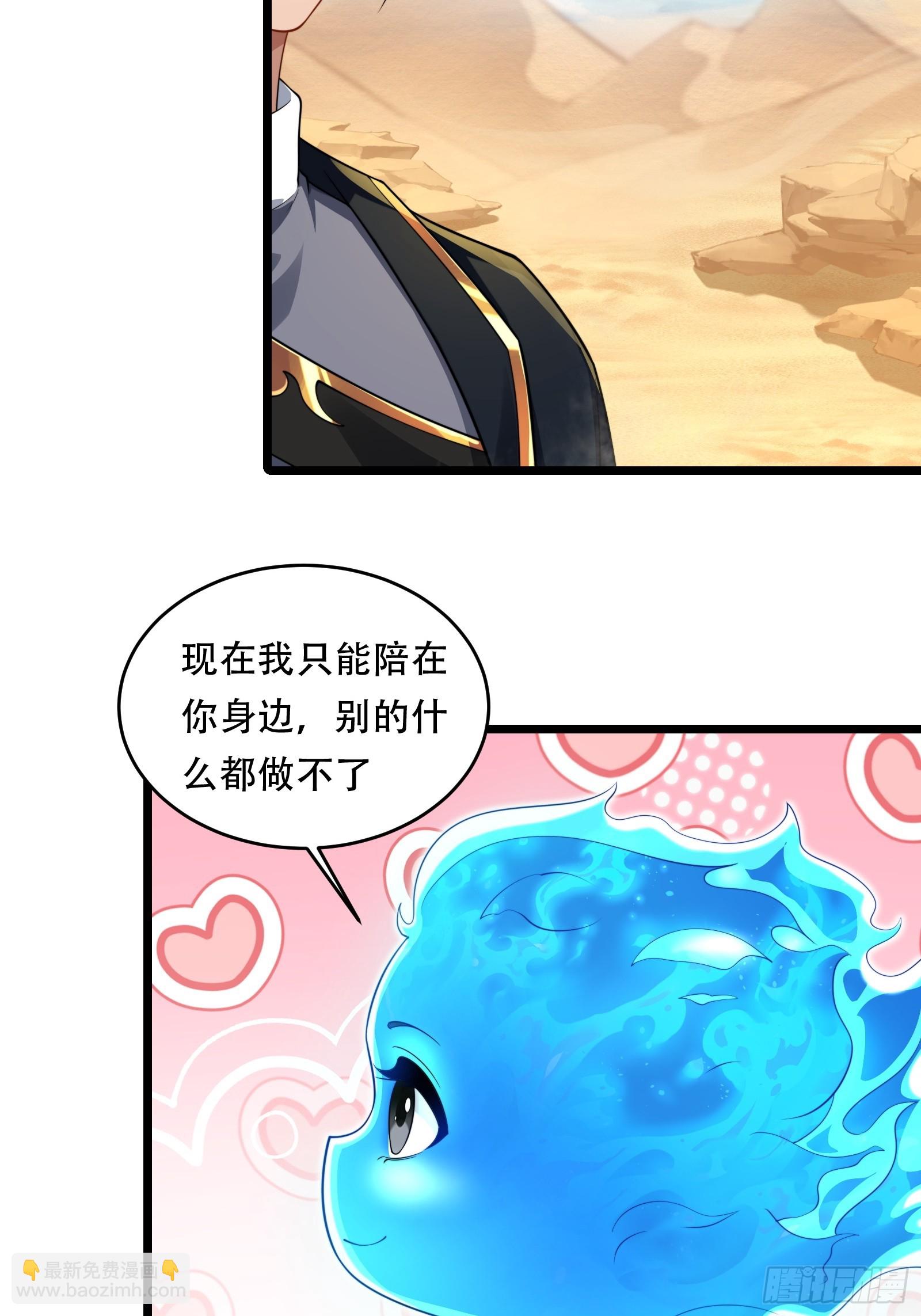 第89话 沙漠(1/2)-第90话