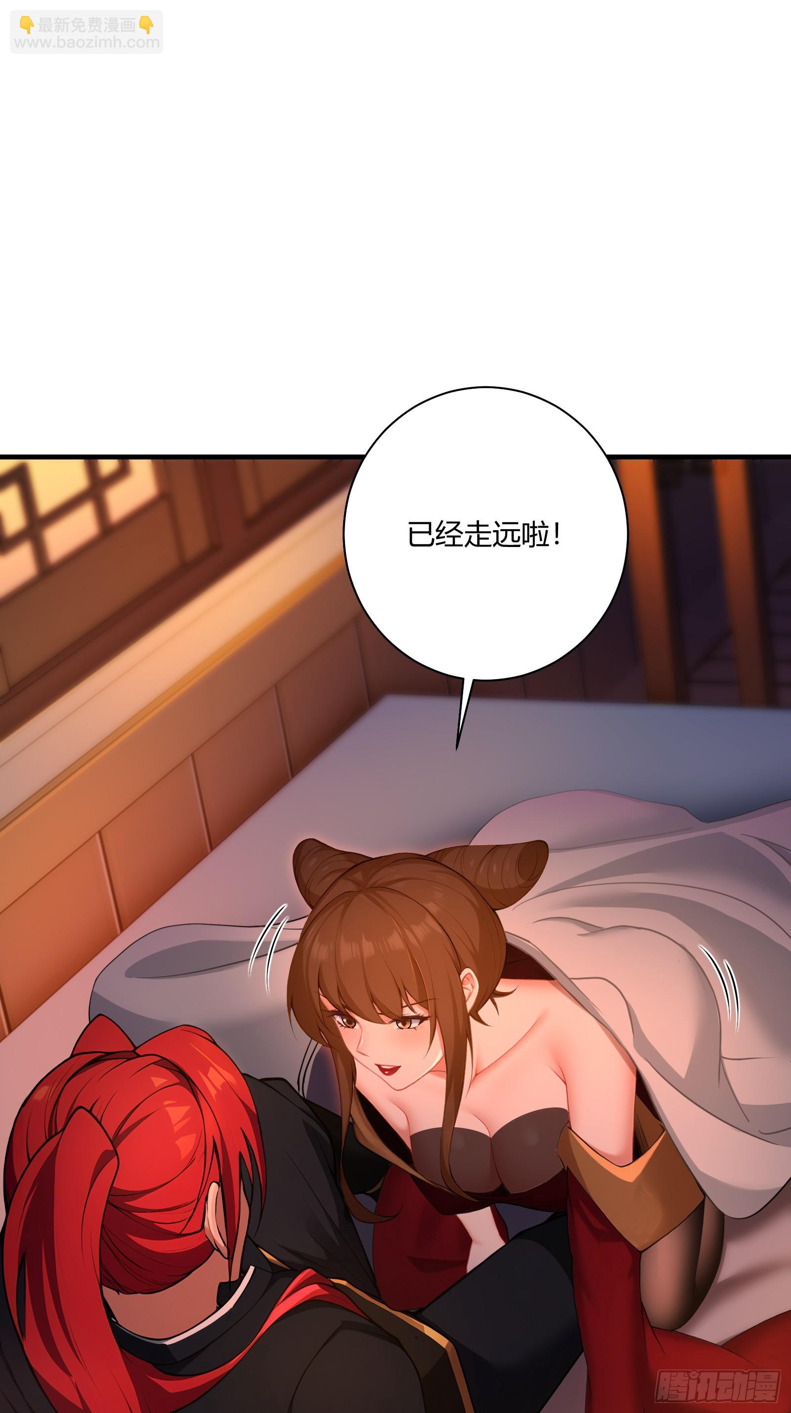 91-小村姑(1/2)-第92话