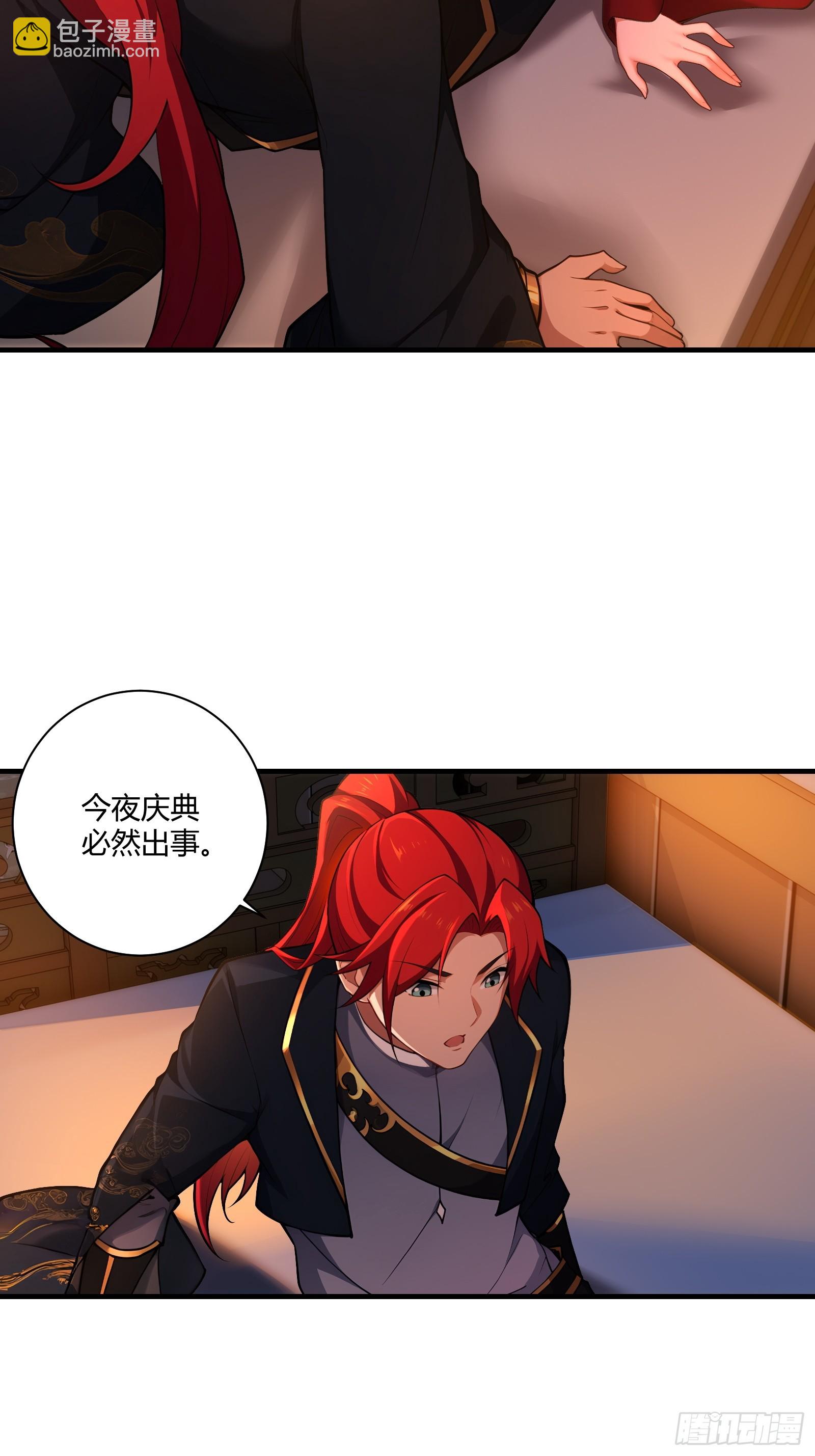 91-小村姑(1/2)-第92话