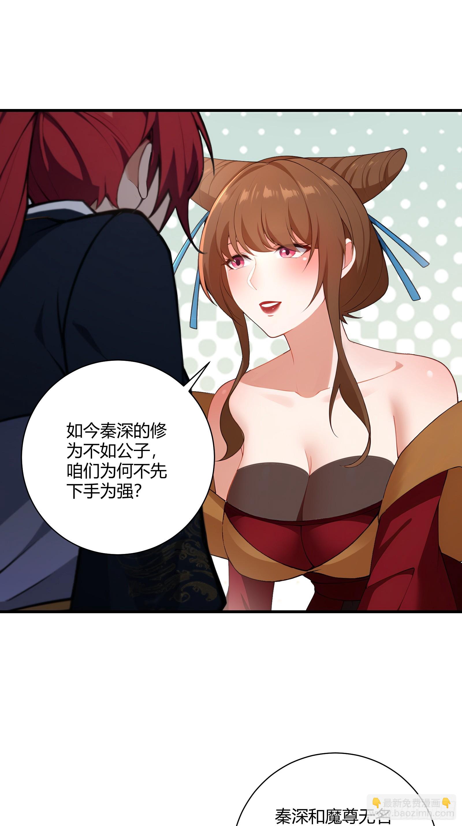 91-小村姑(1/2)-第92话