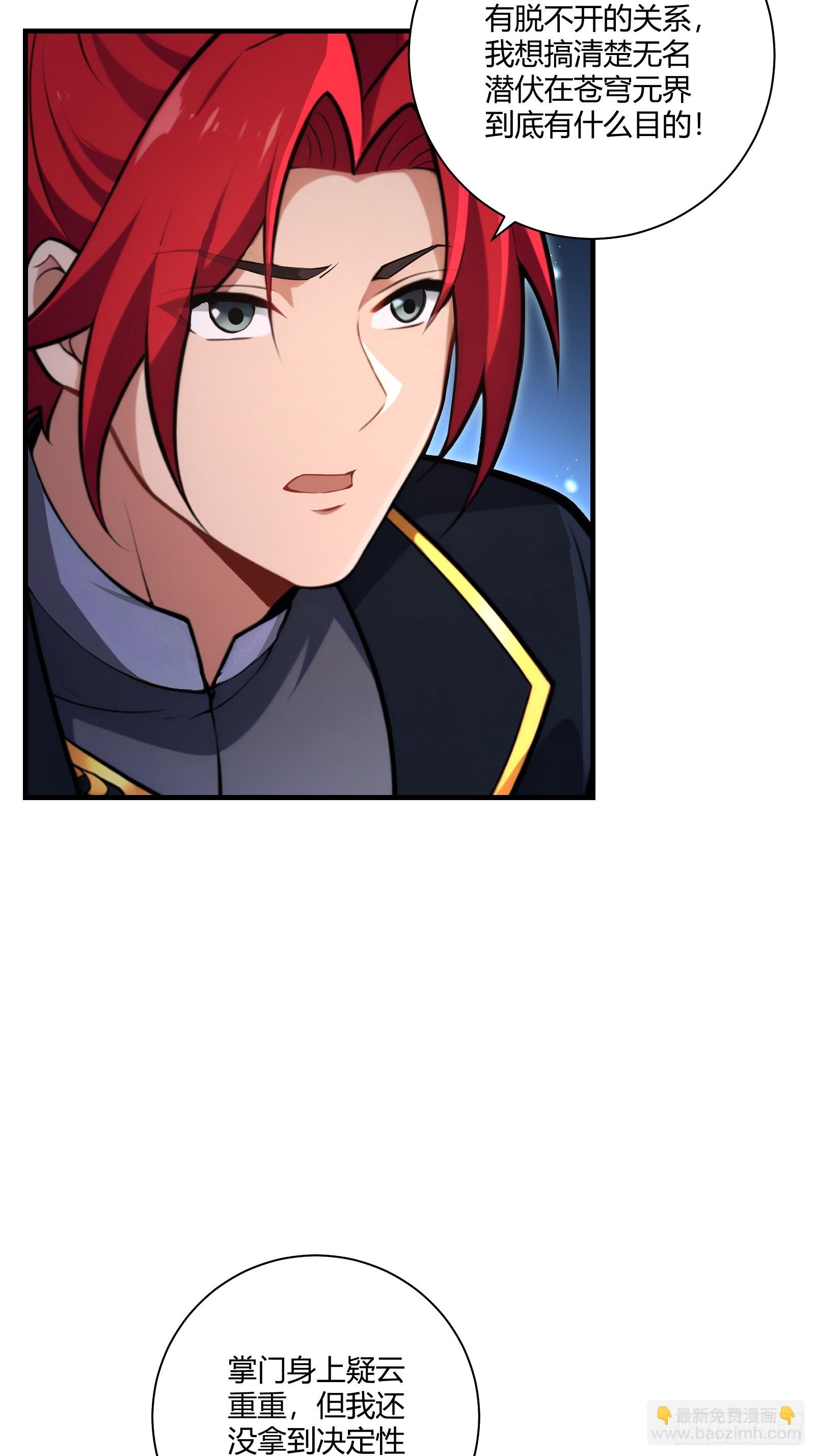 91-小村姑(1/2)-第92话