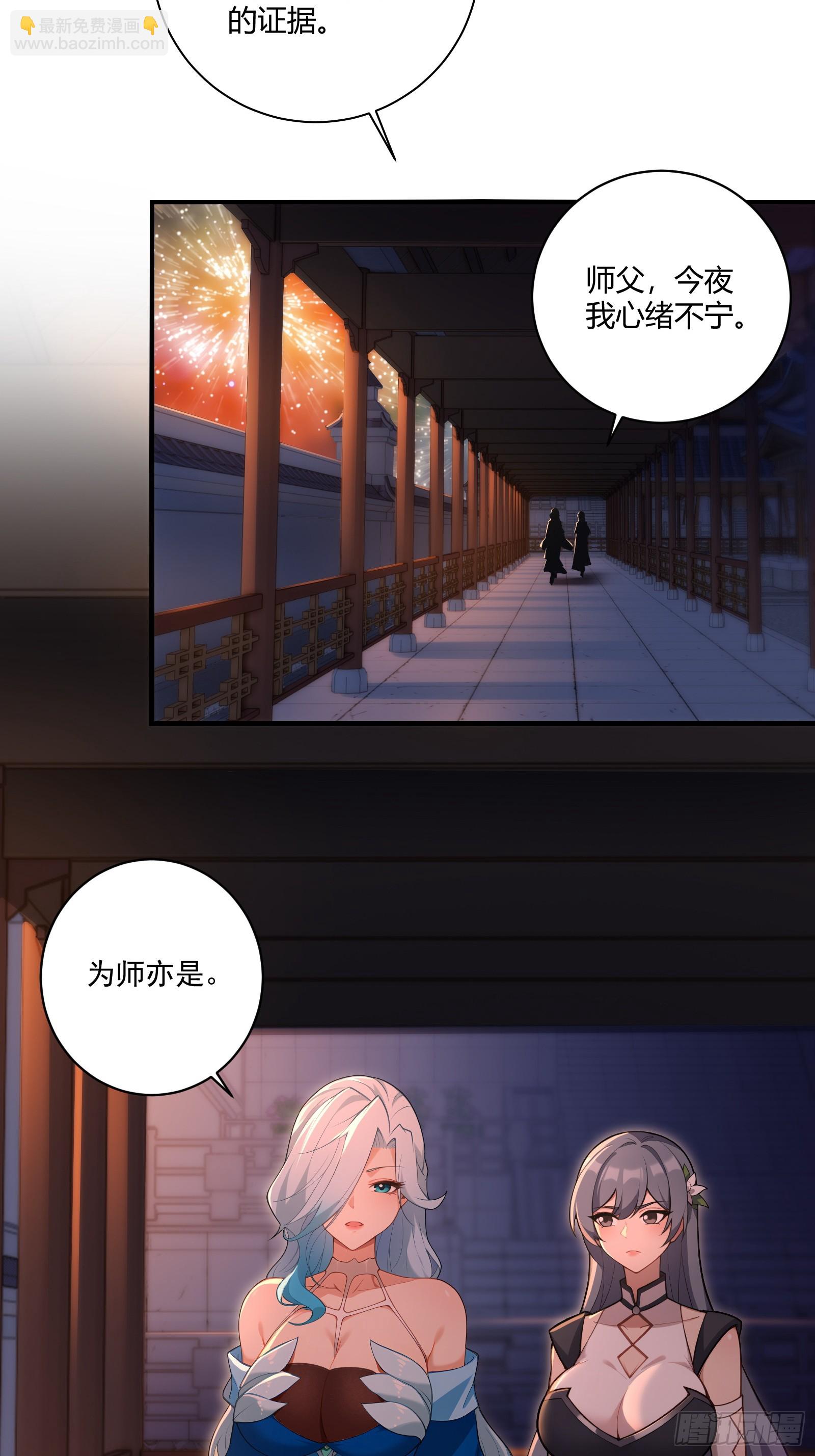 91-小村姑(1/2)-第92话