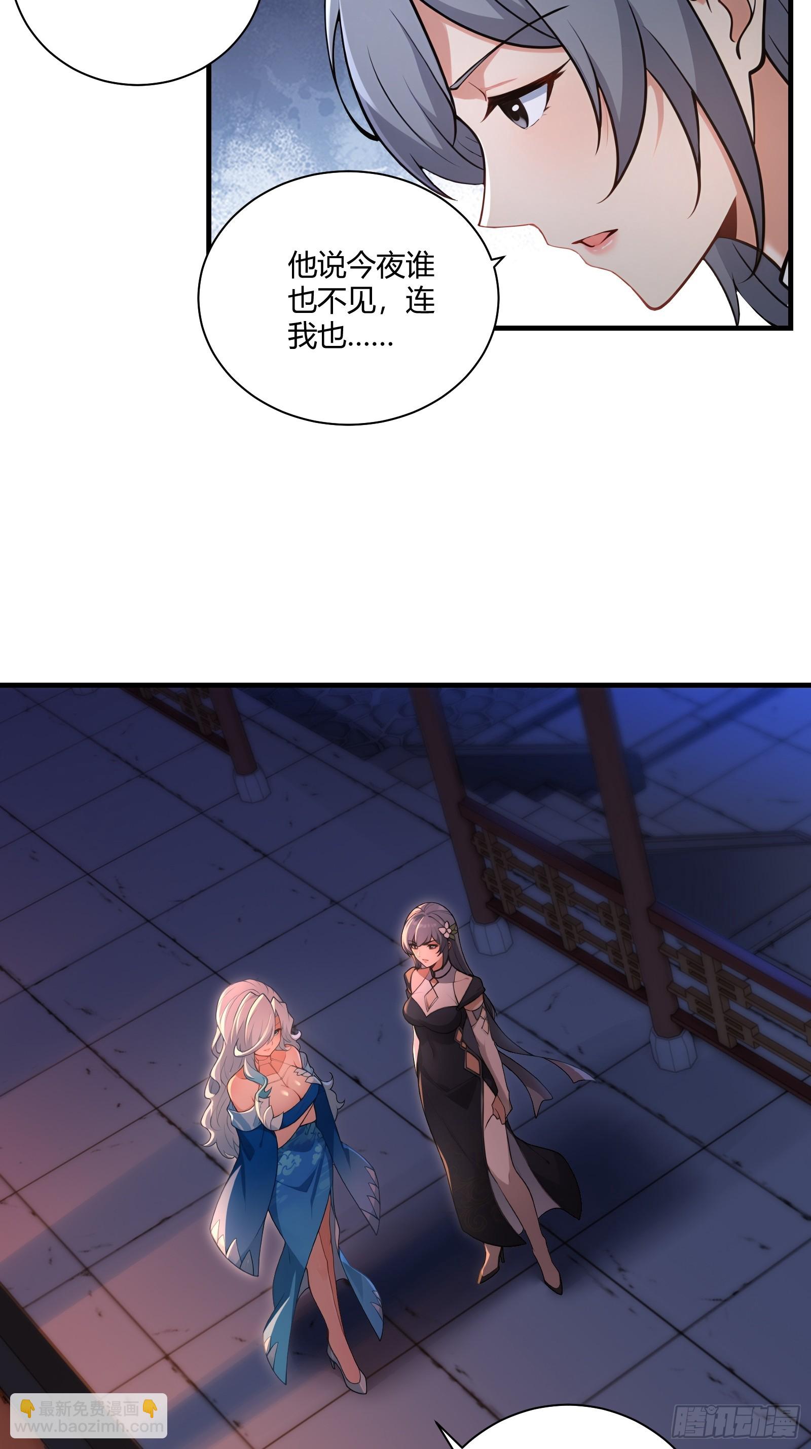 91-小村姑(1/2)-第92话