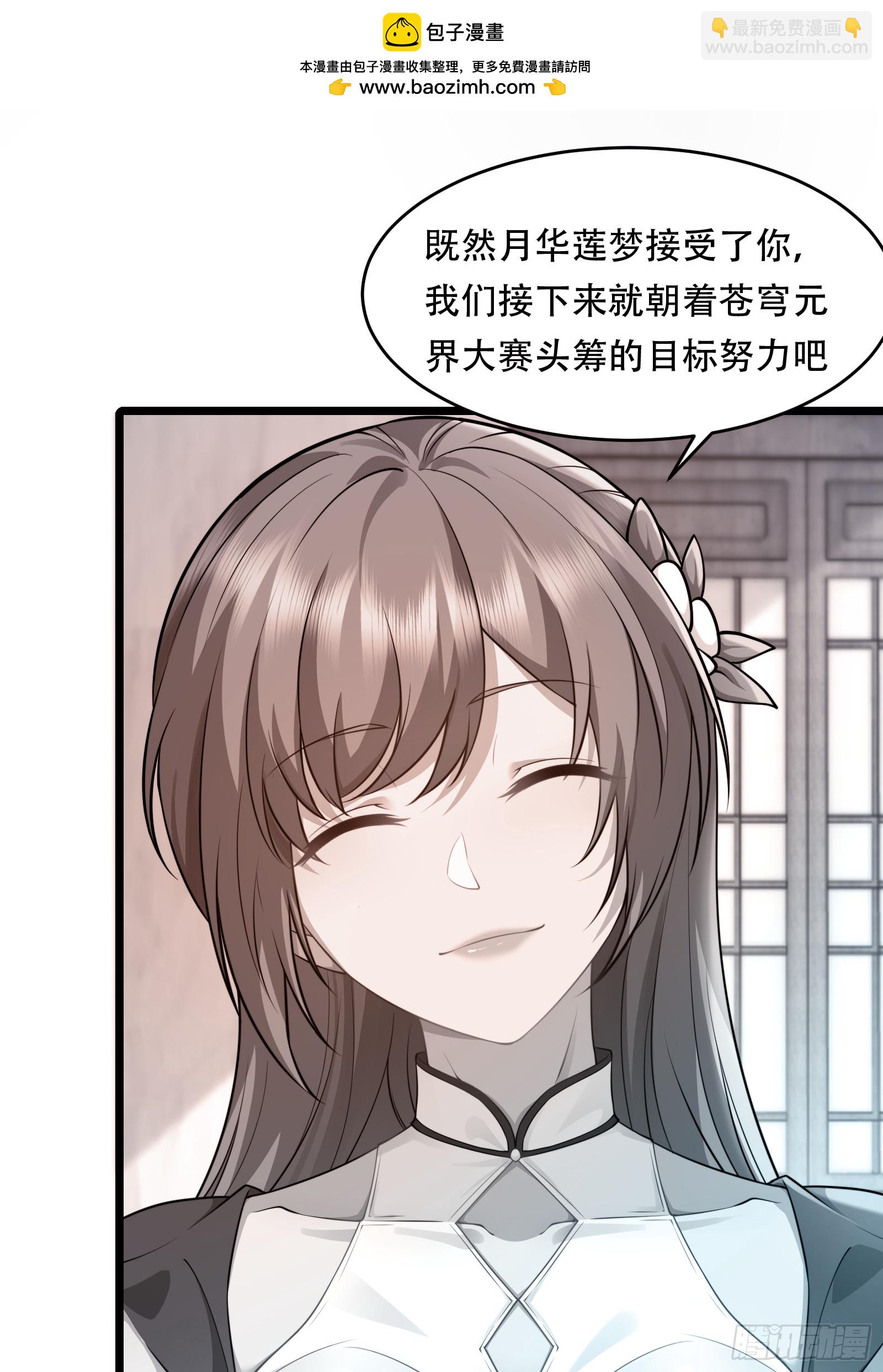 91-小村姑(1/2)-第92话