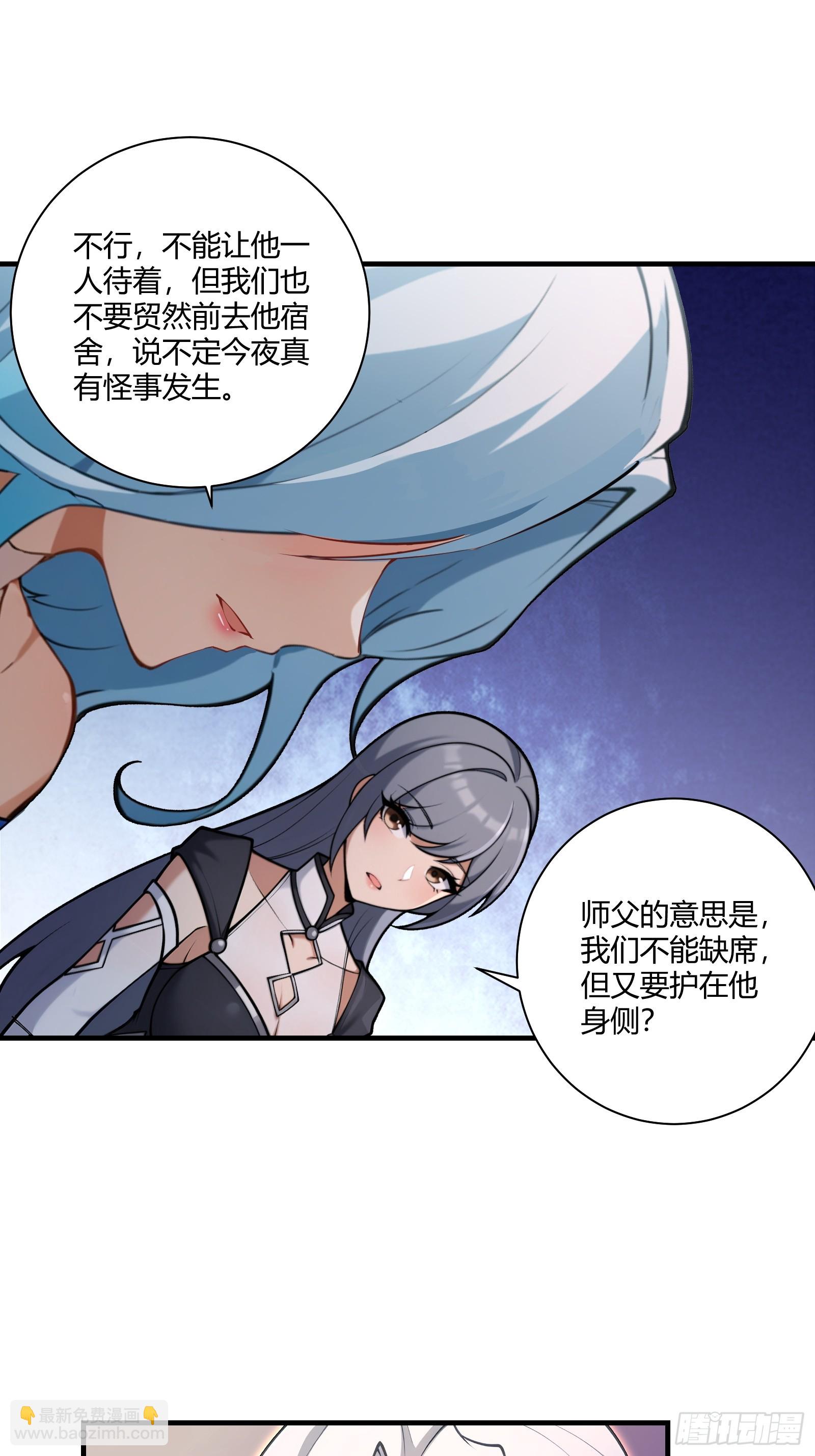 91-小村姑(1/2)-第92话