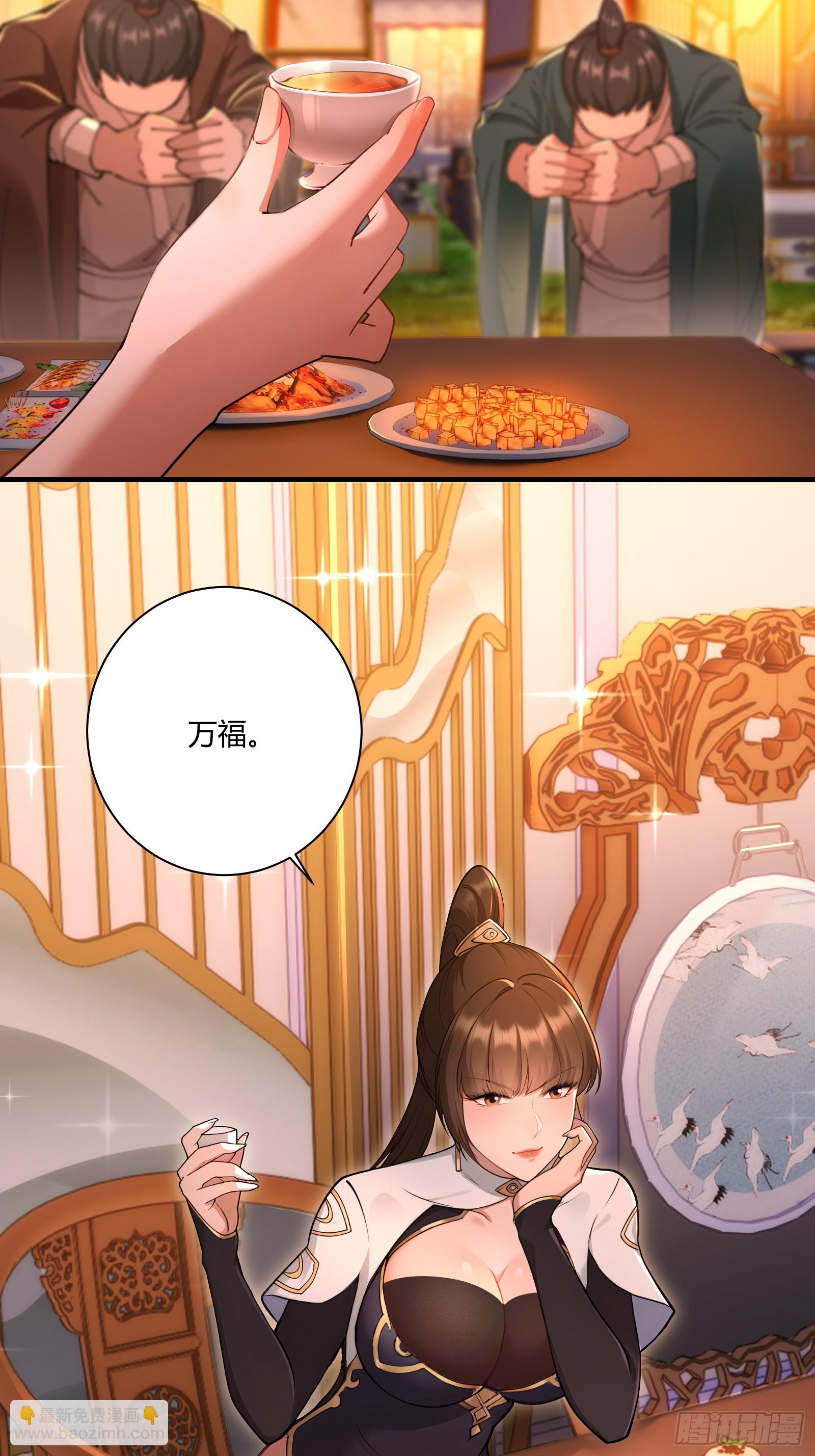 91-小村姑(1/2)-第92话