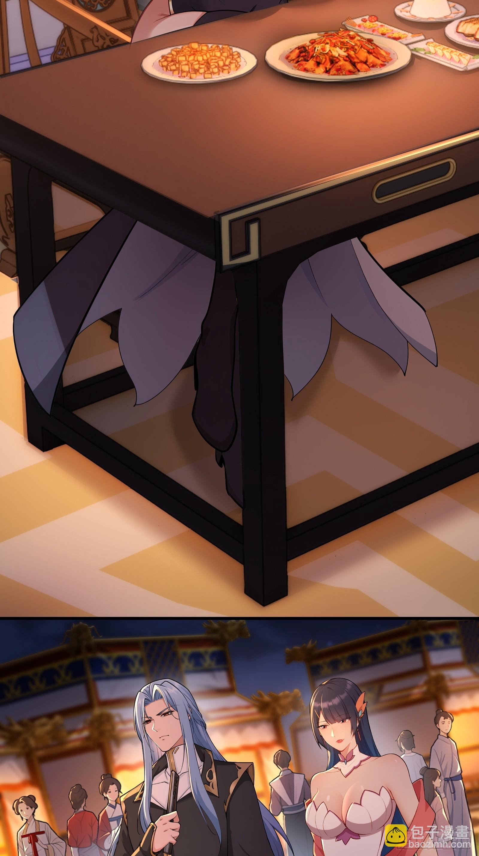 91-小村姑(1/2)-第92话