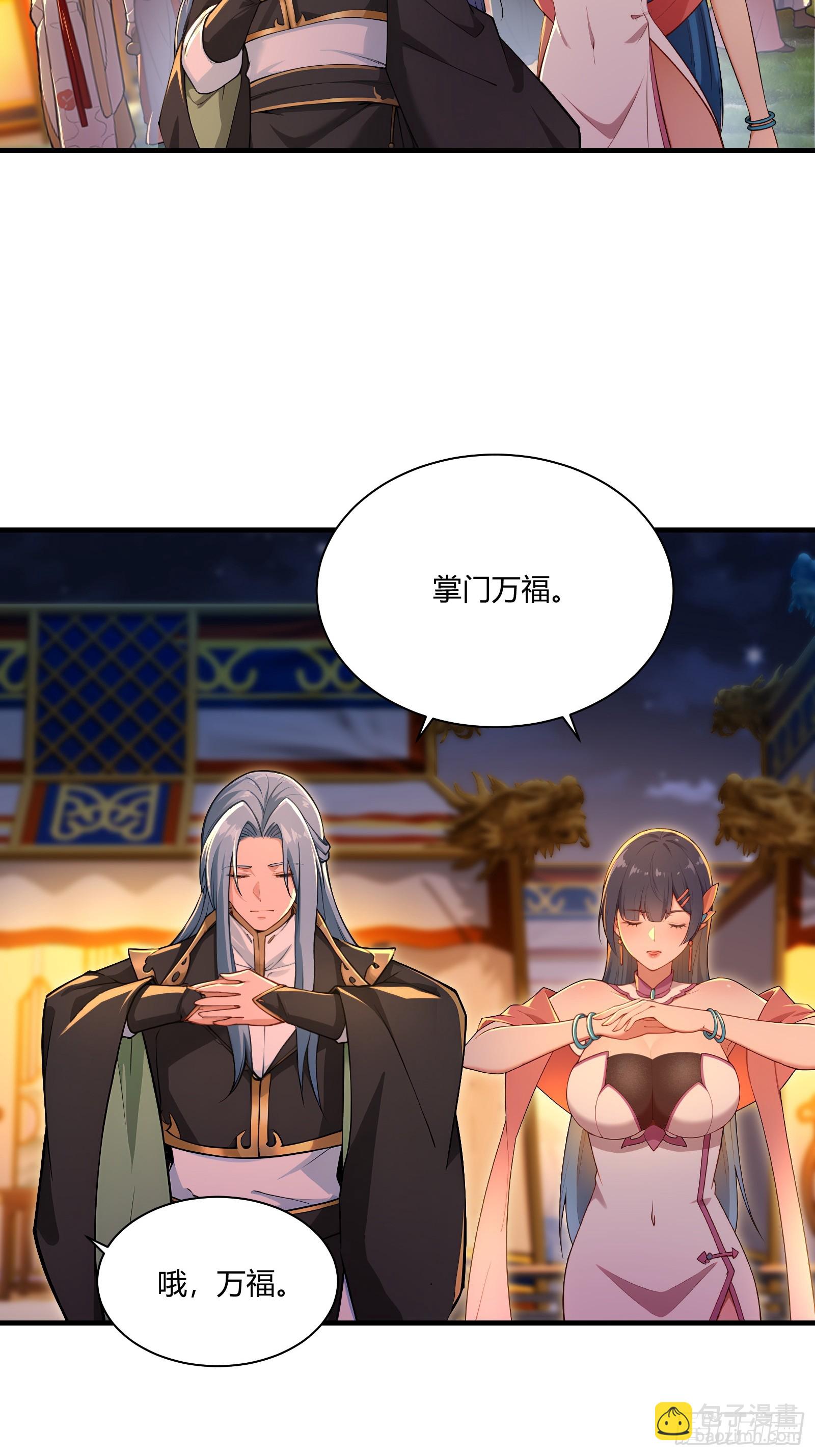 91-小村姑(1/2)-第92话