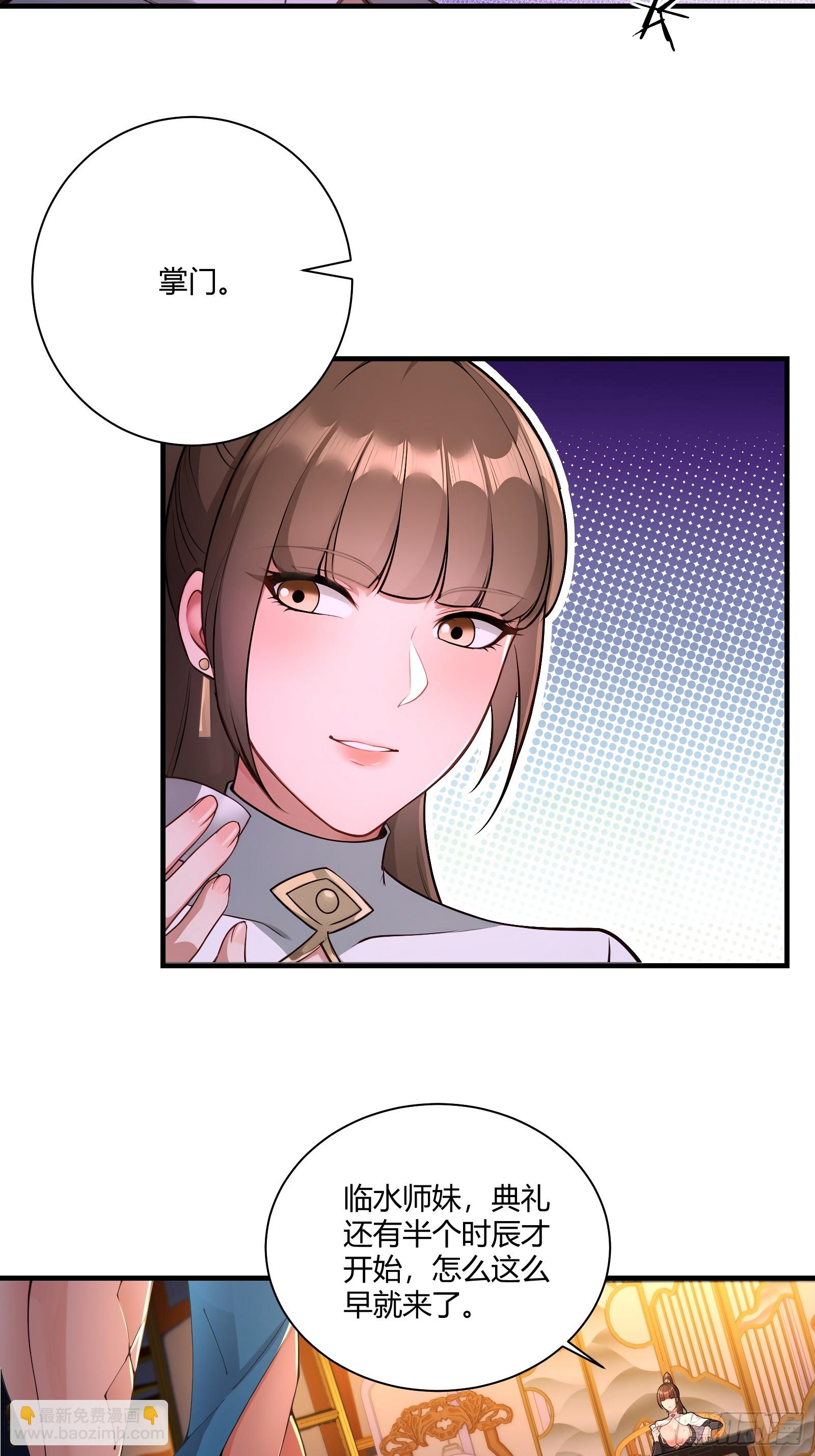 91-小村姑(1/2)-第92话