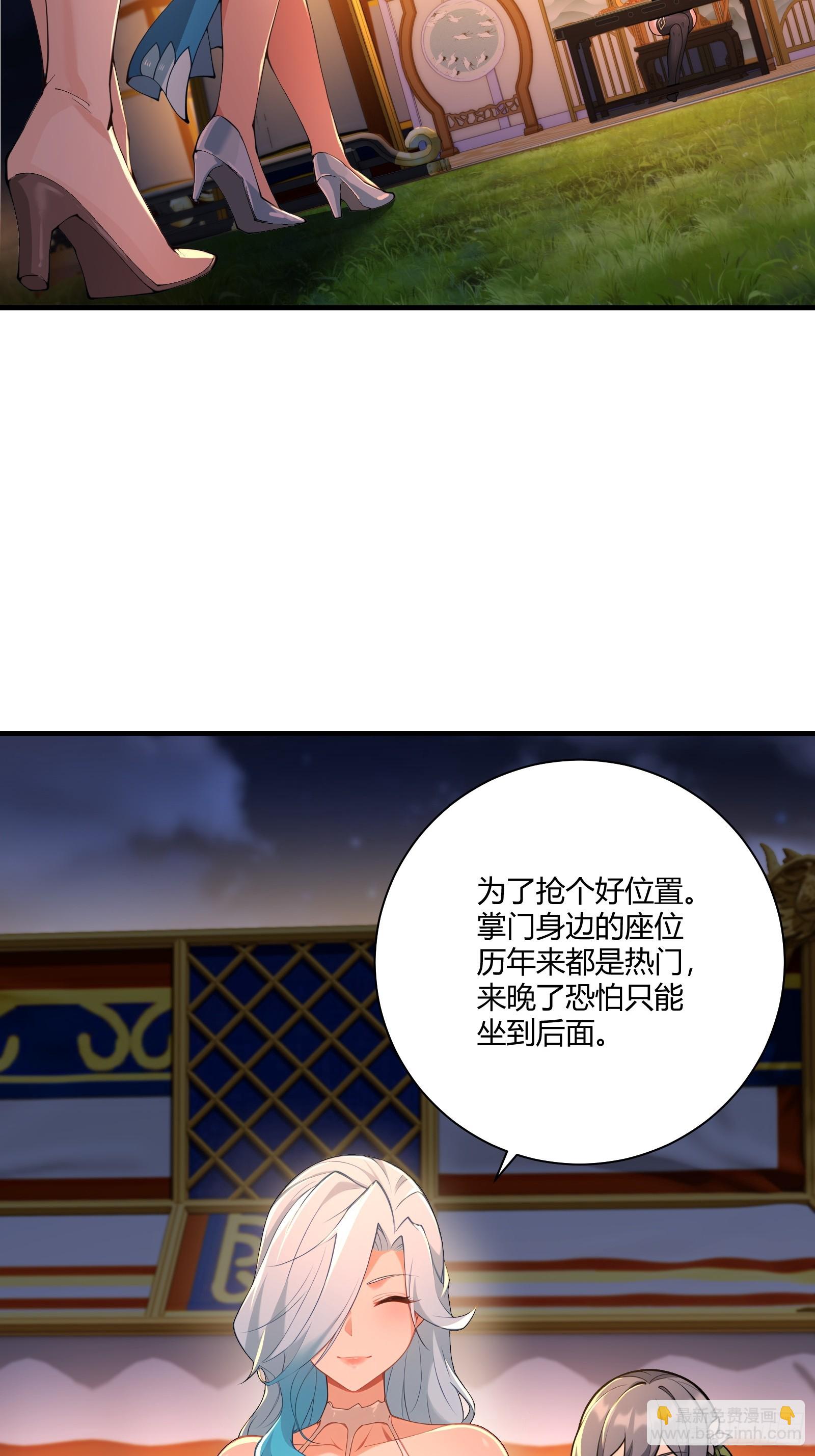 91-小村姑(1/2)-第92话